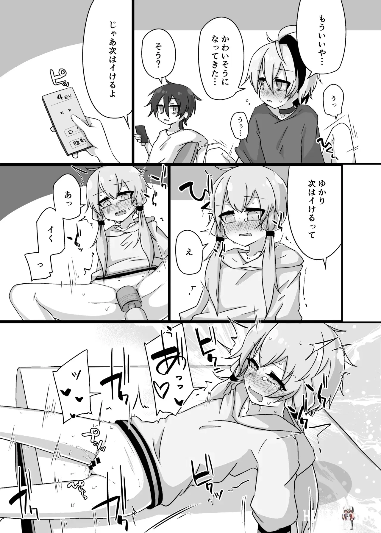 Image #28
