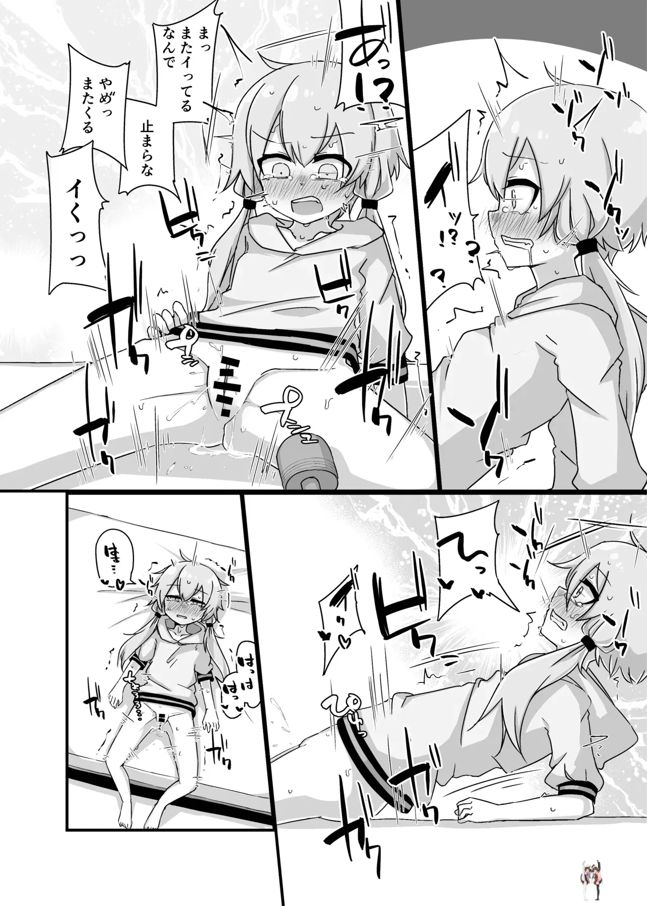 Image #29