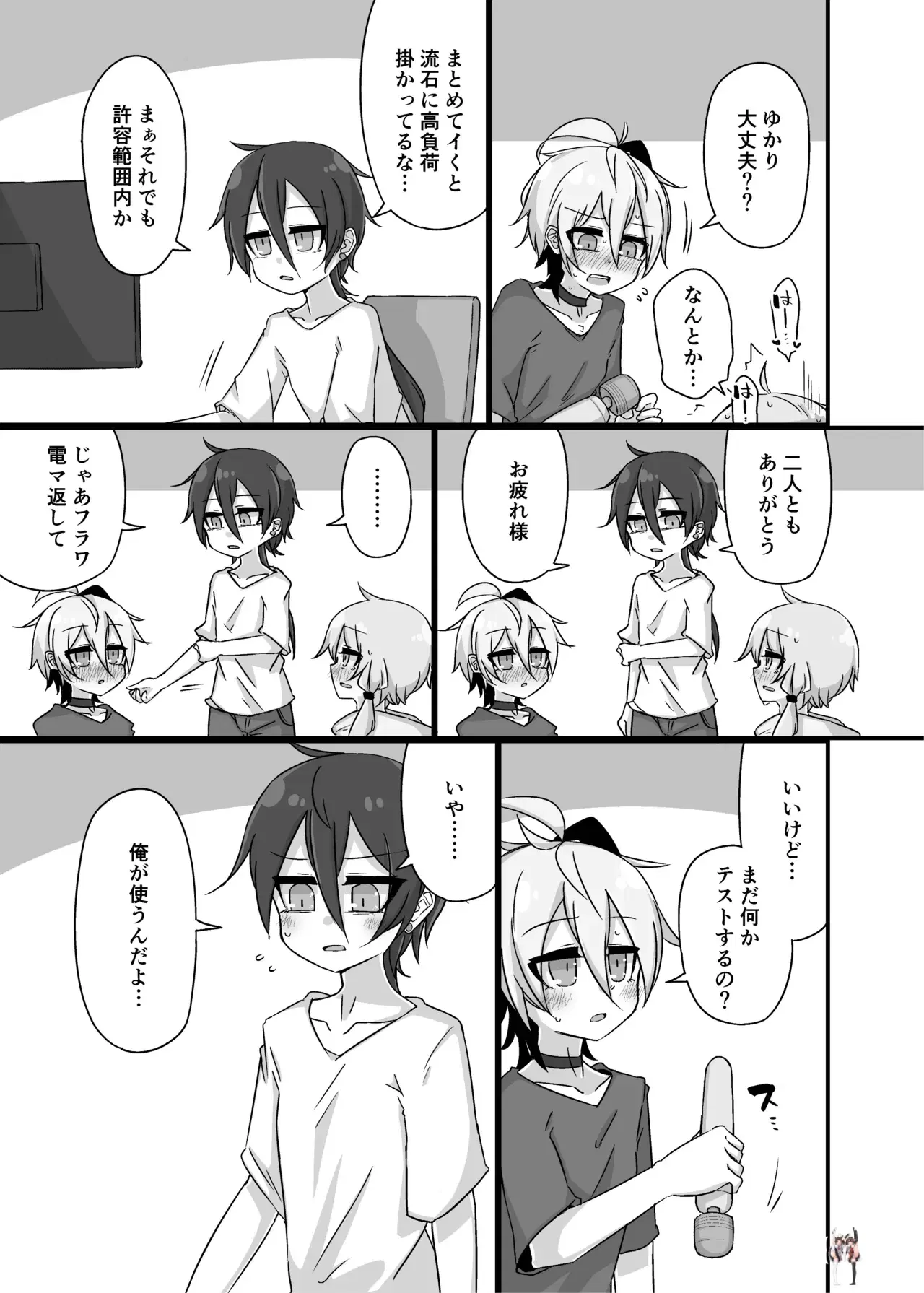 Image #30