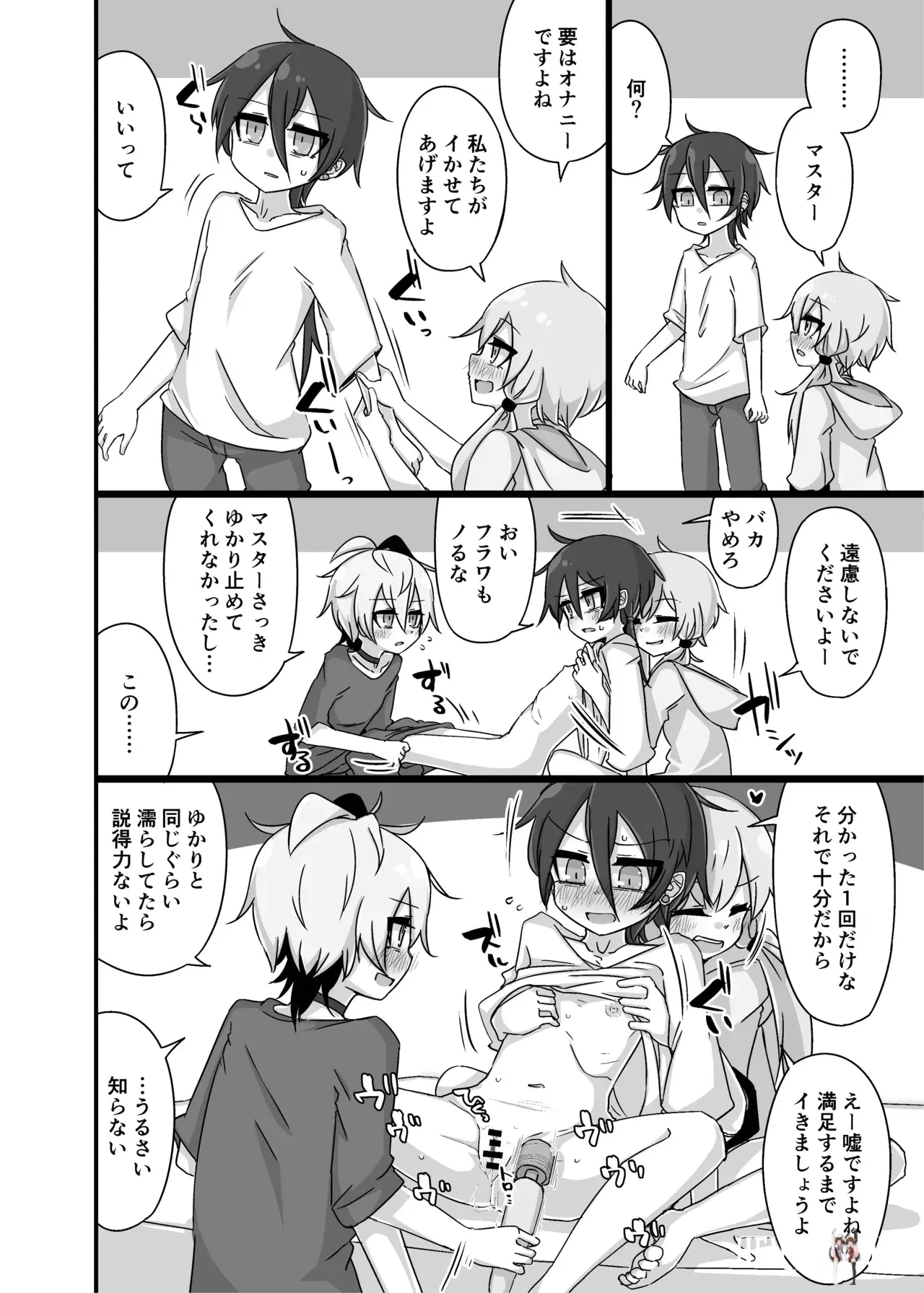 Image #31