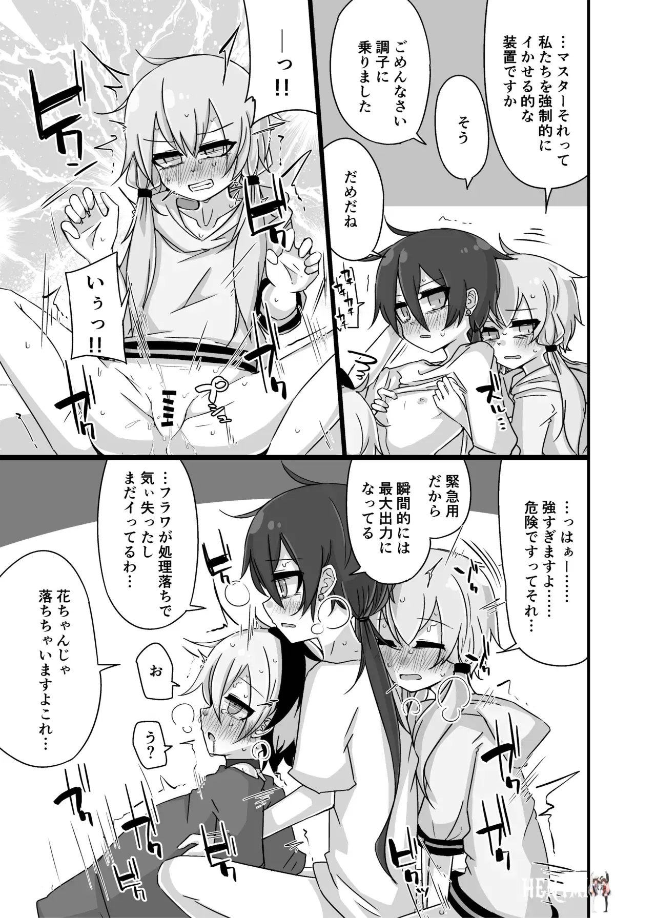 Image #34