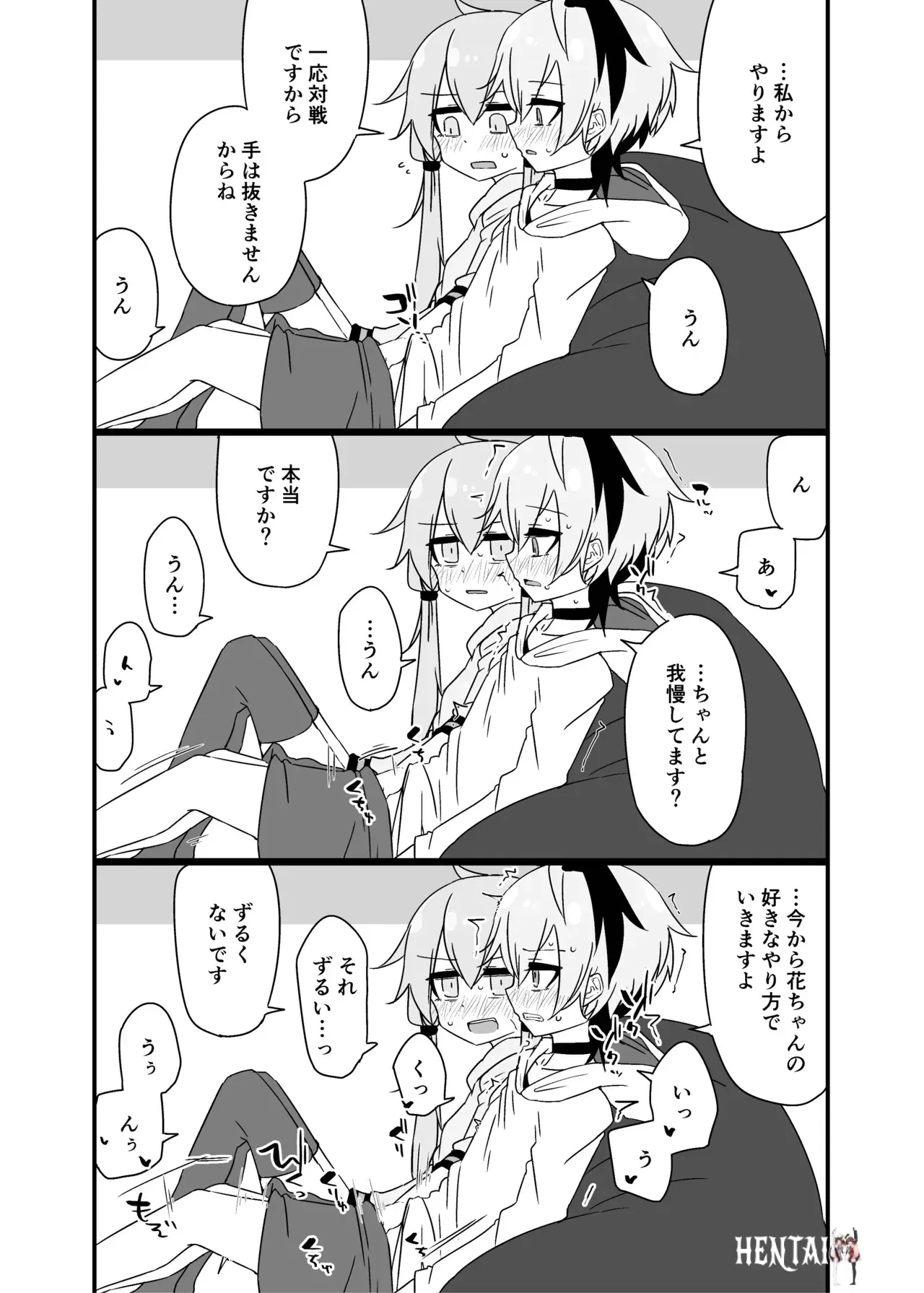 Image #36