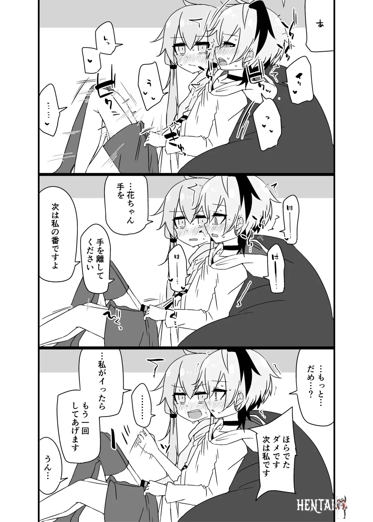 Image #37