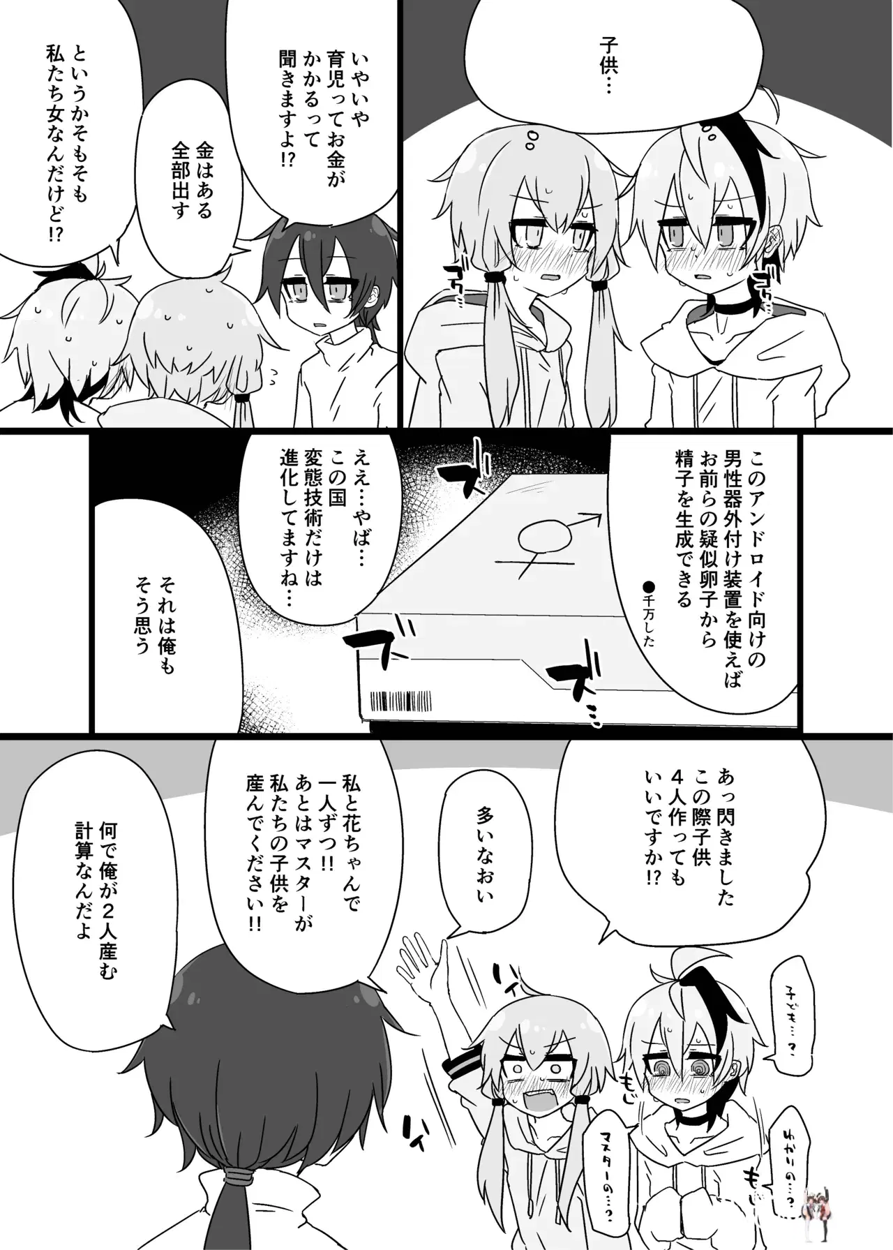 Image #40