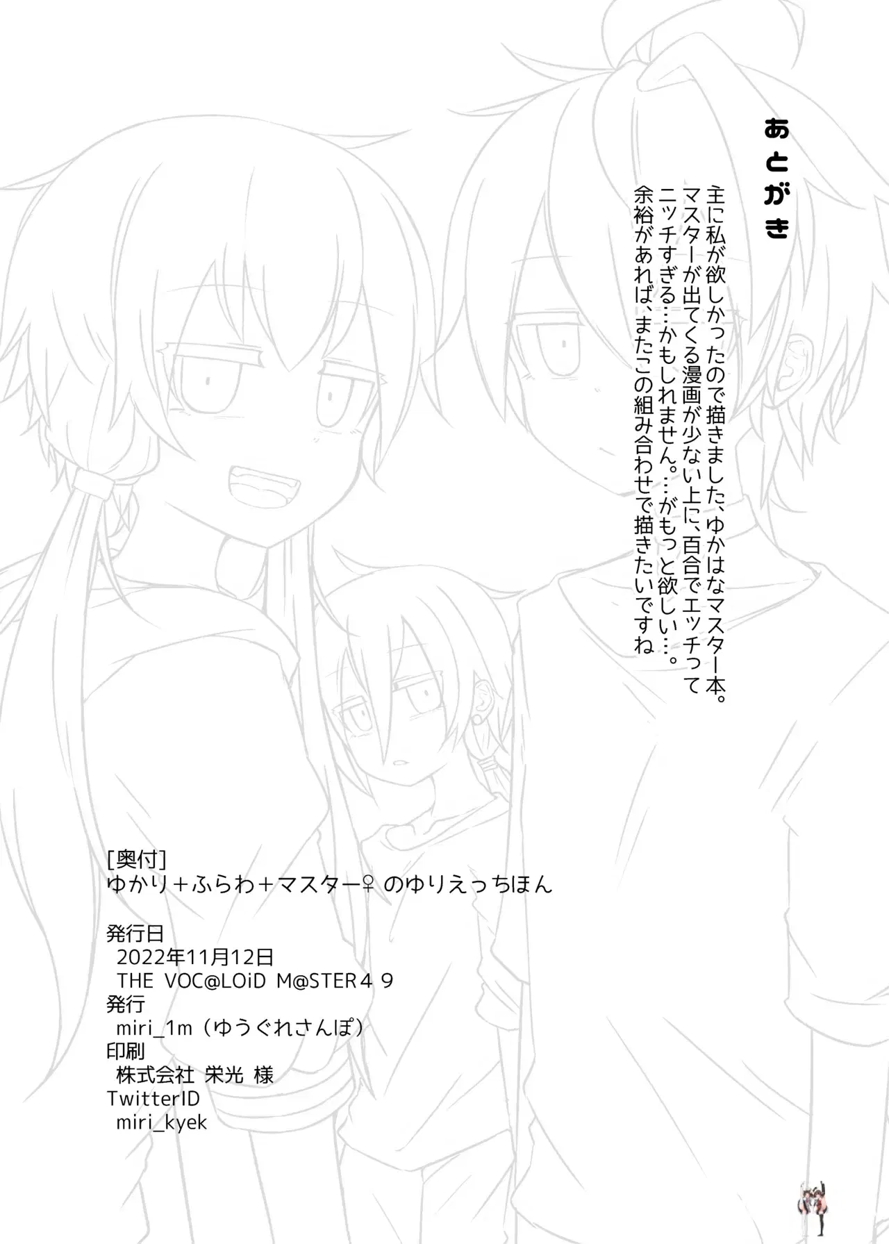 Image #41