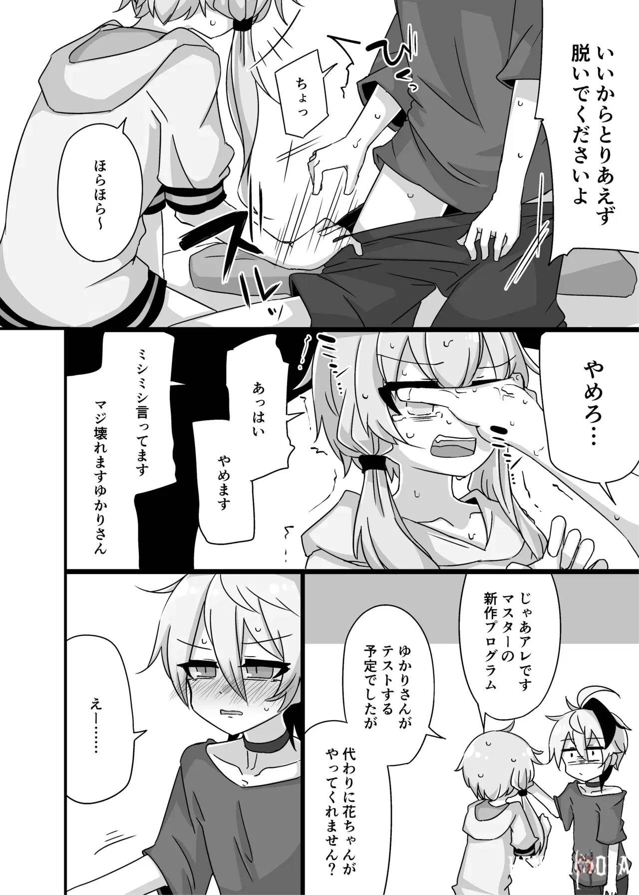 Image #7