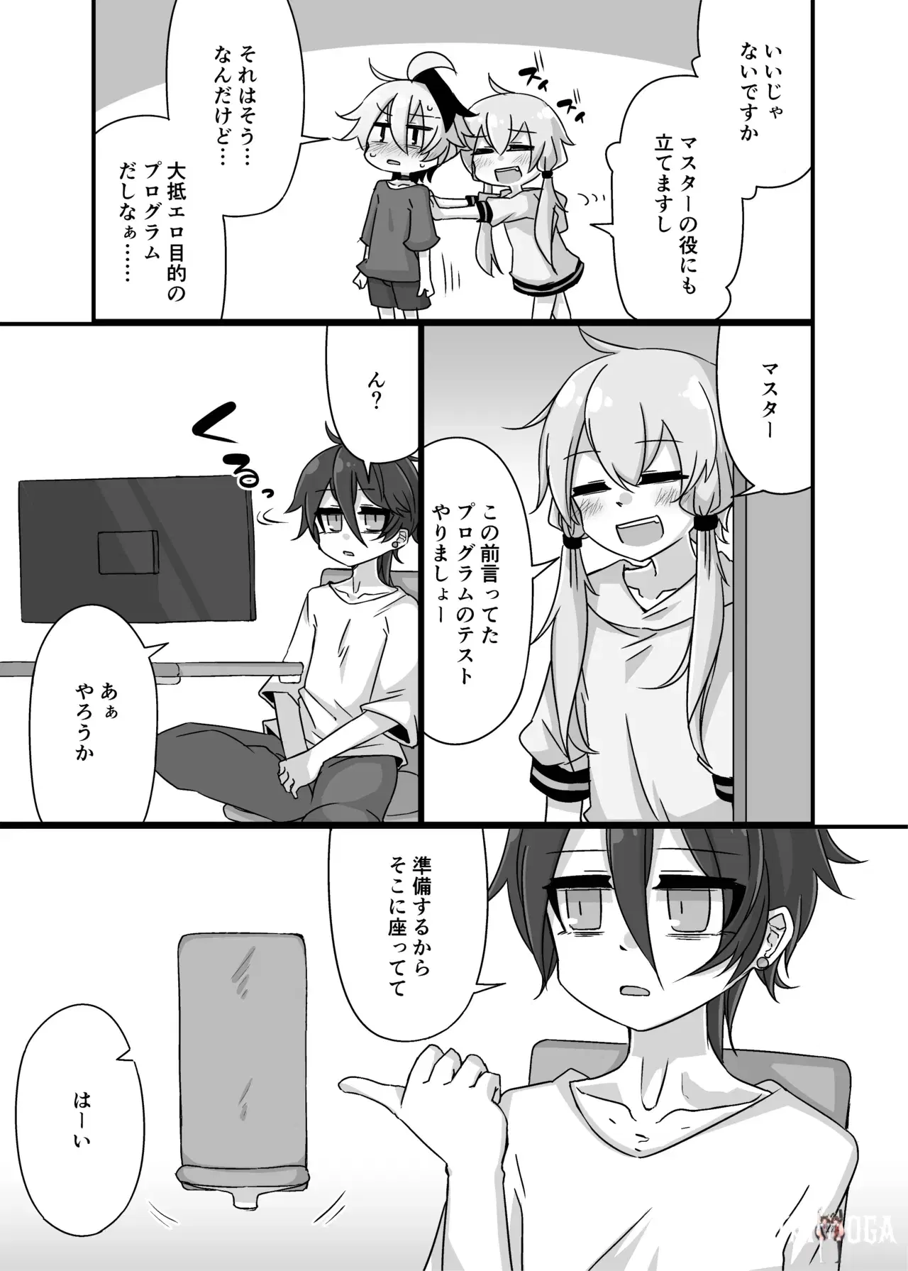 Image #8