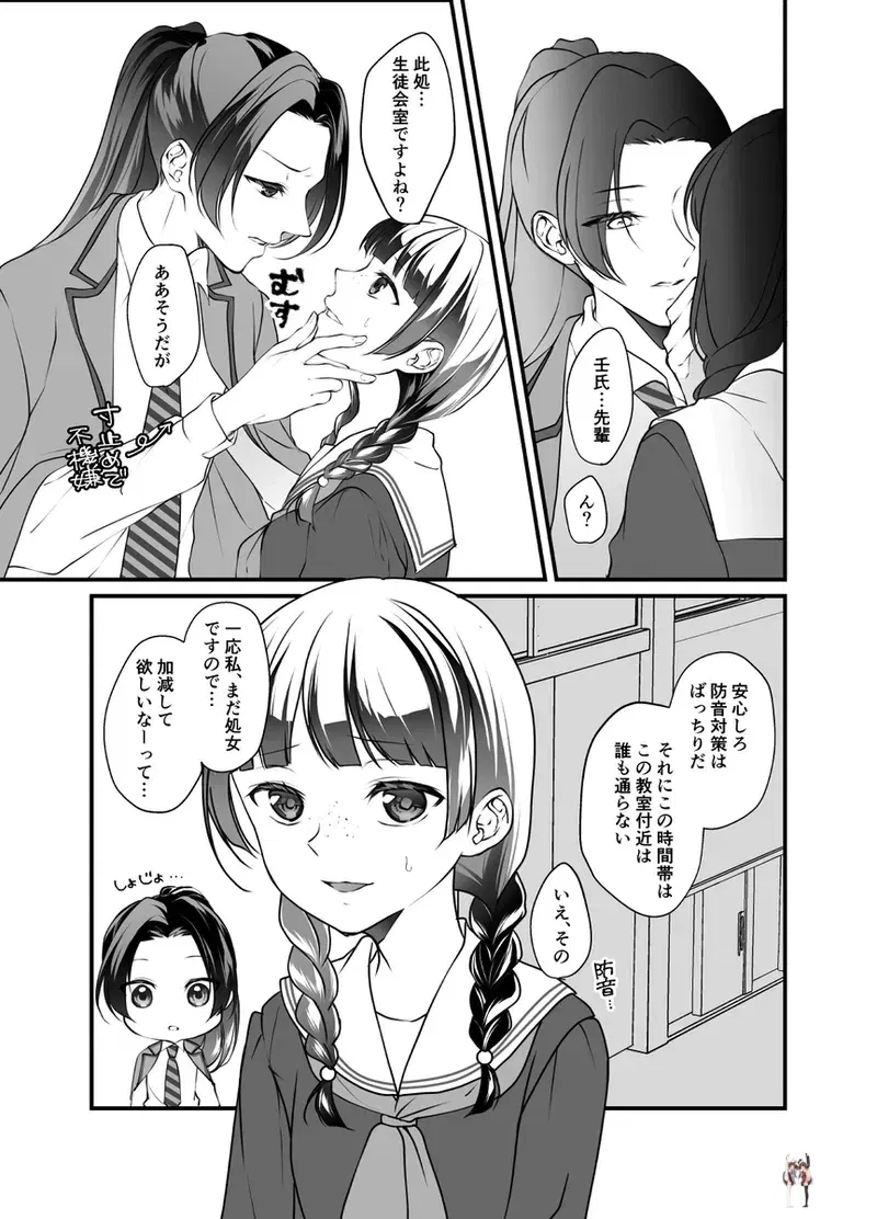 Image #10