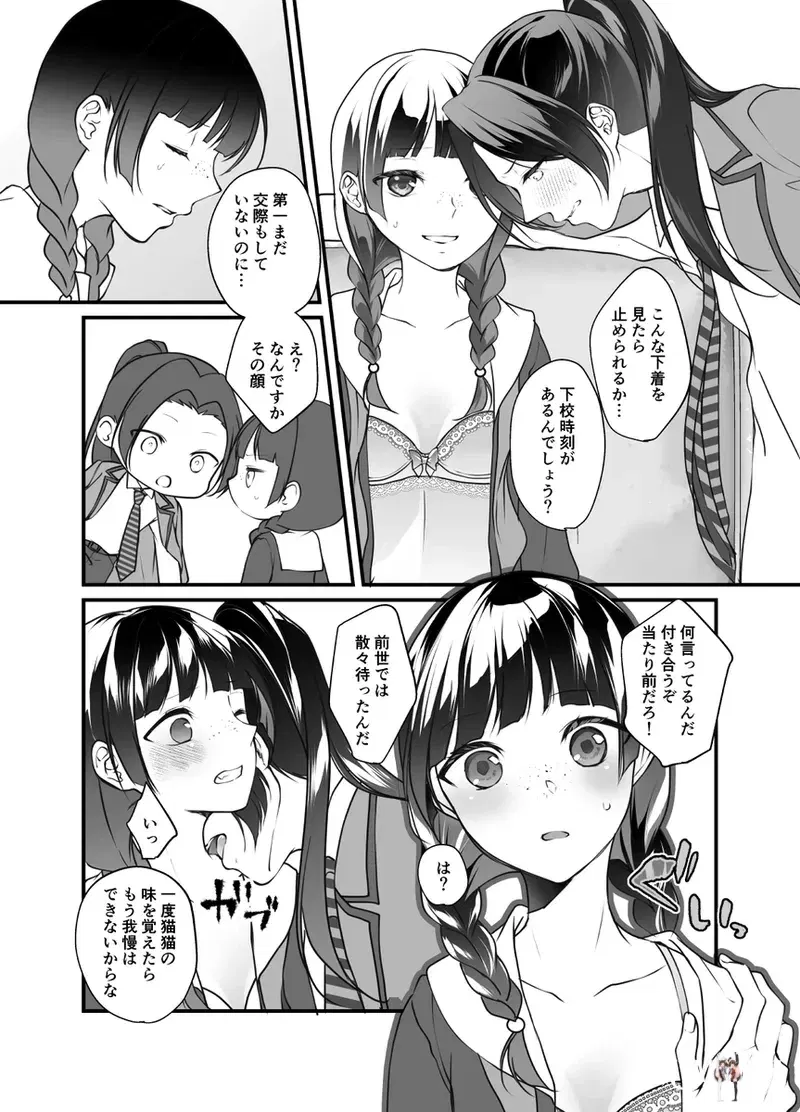 Image #14