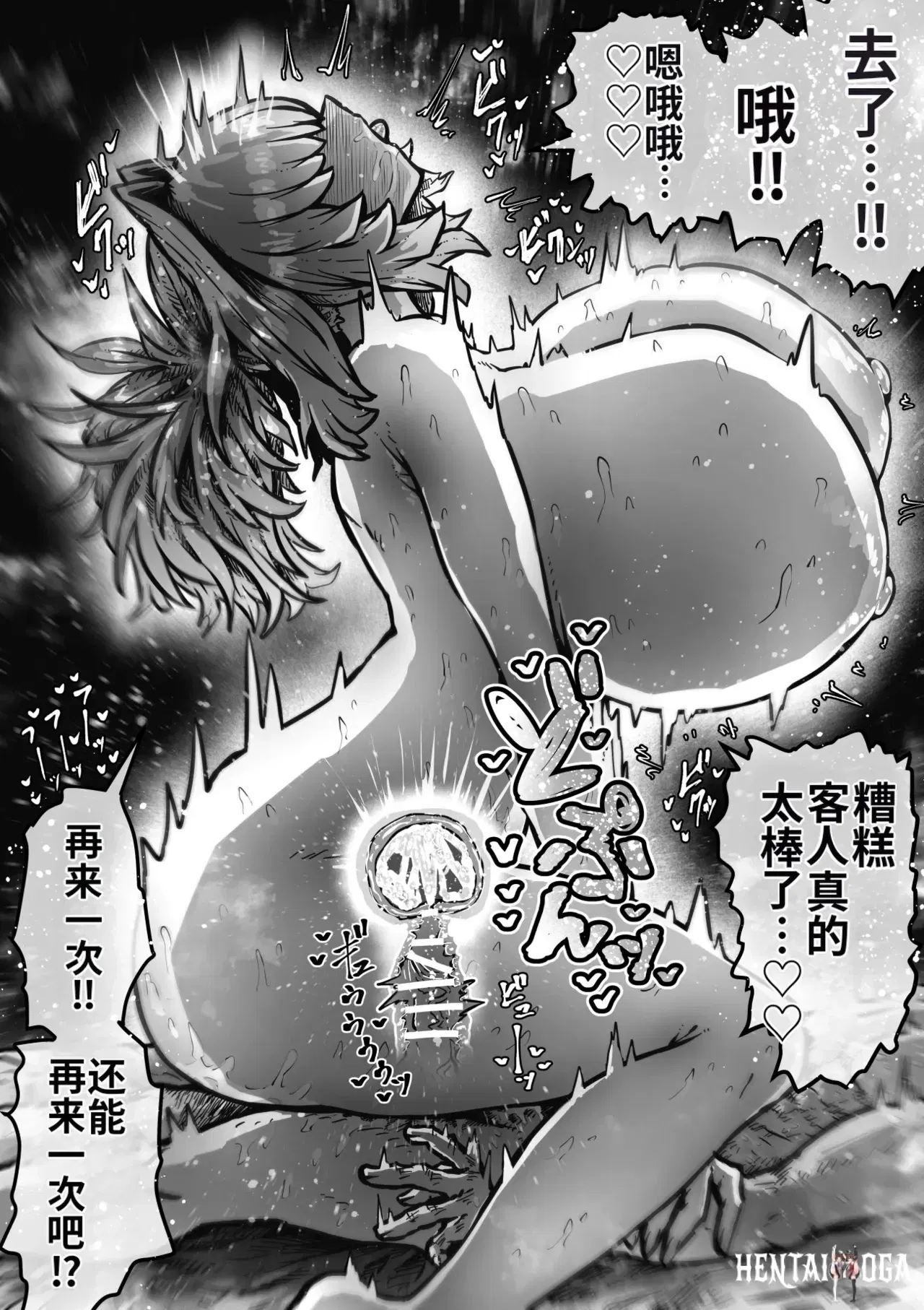Image #103