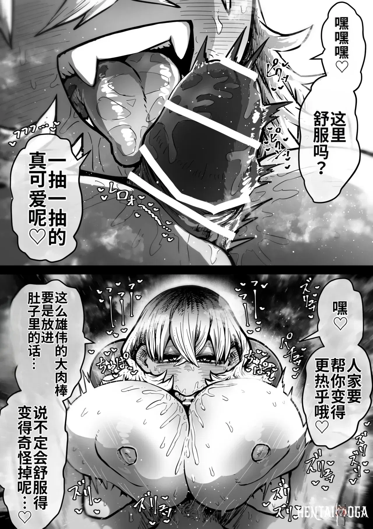 Image #11