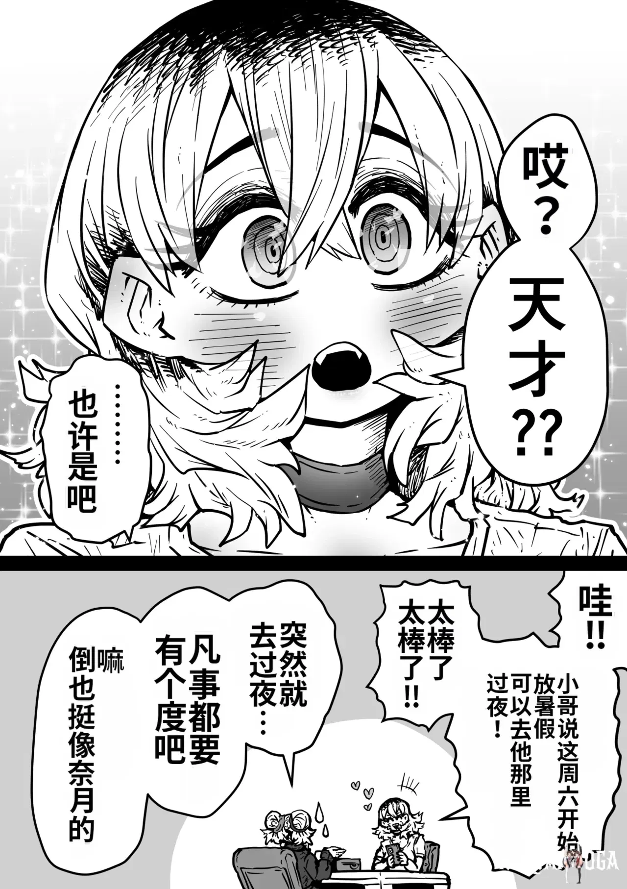 Image #112