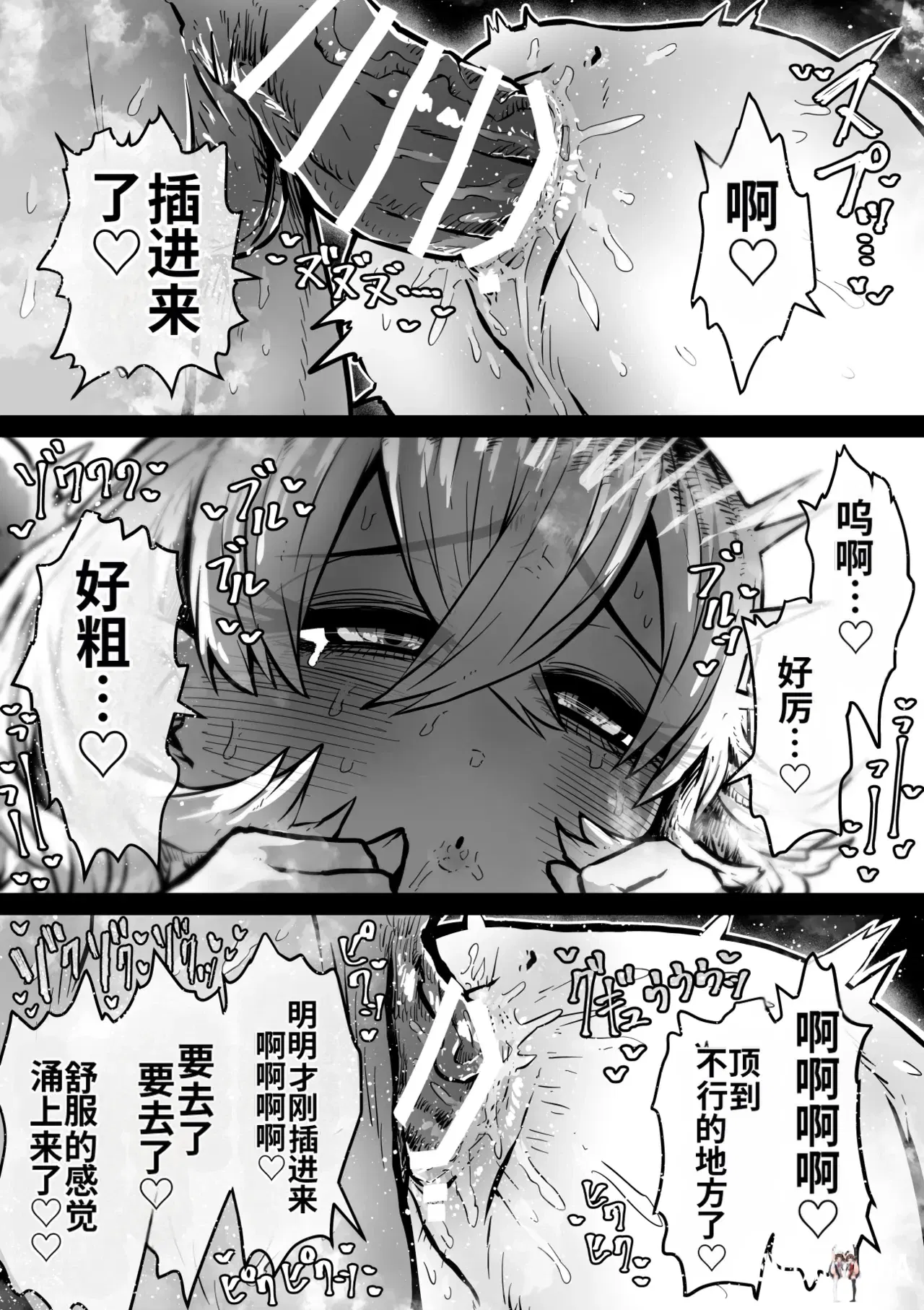 Image #13