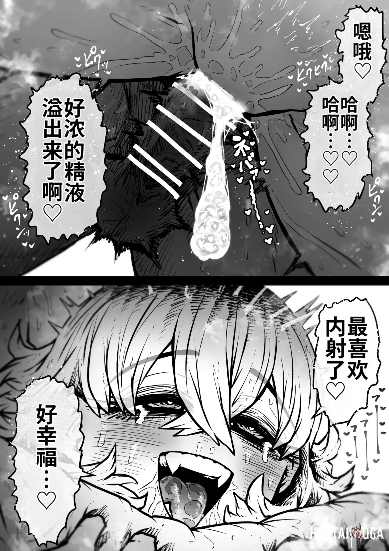Image #18