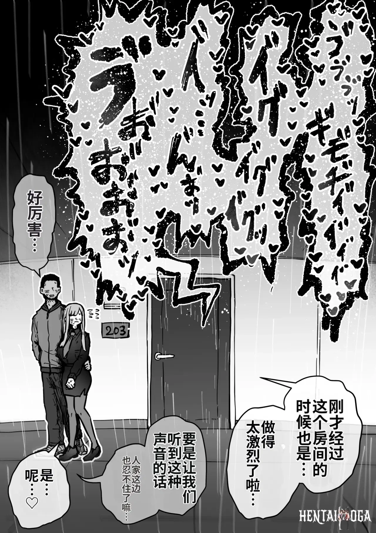 Image #21