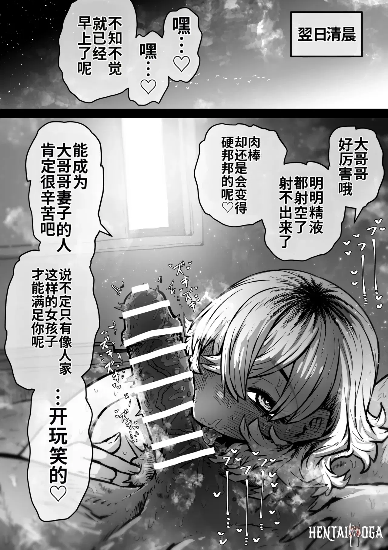 Image #24