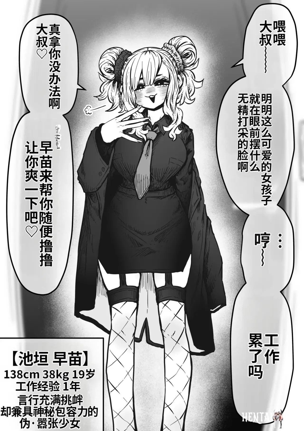 Image #28