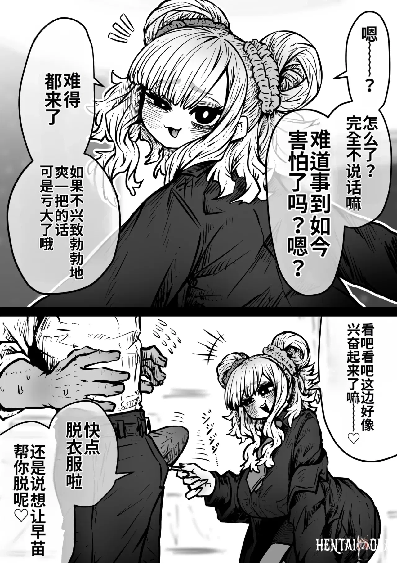 Image #29