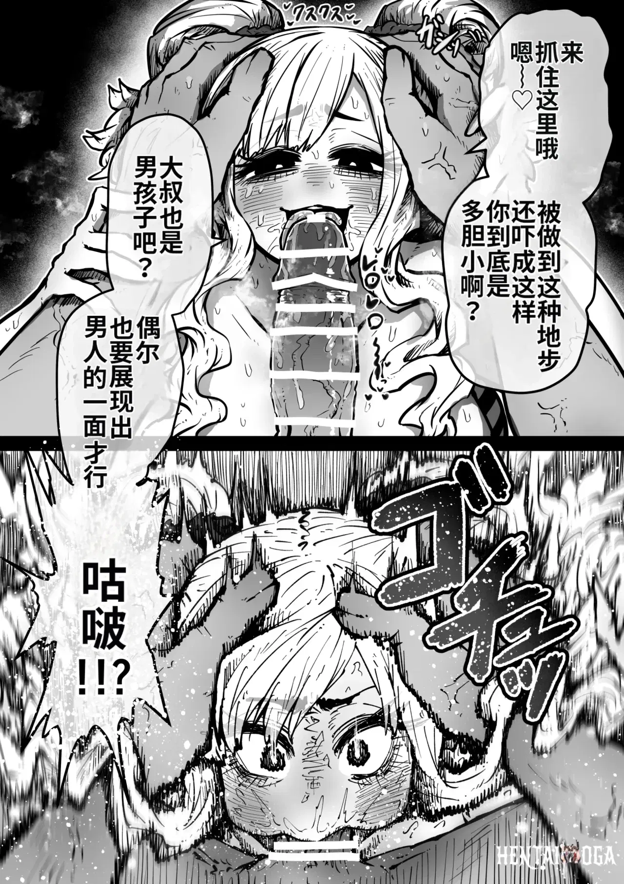 Image #31