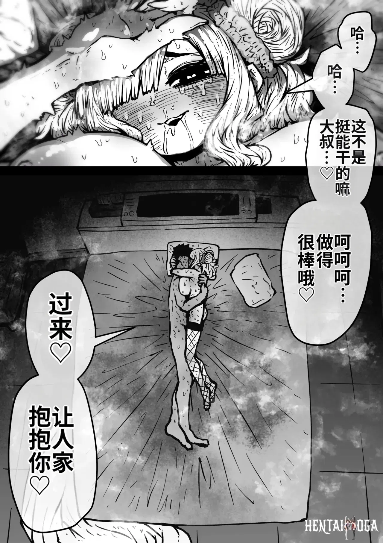 Image #43