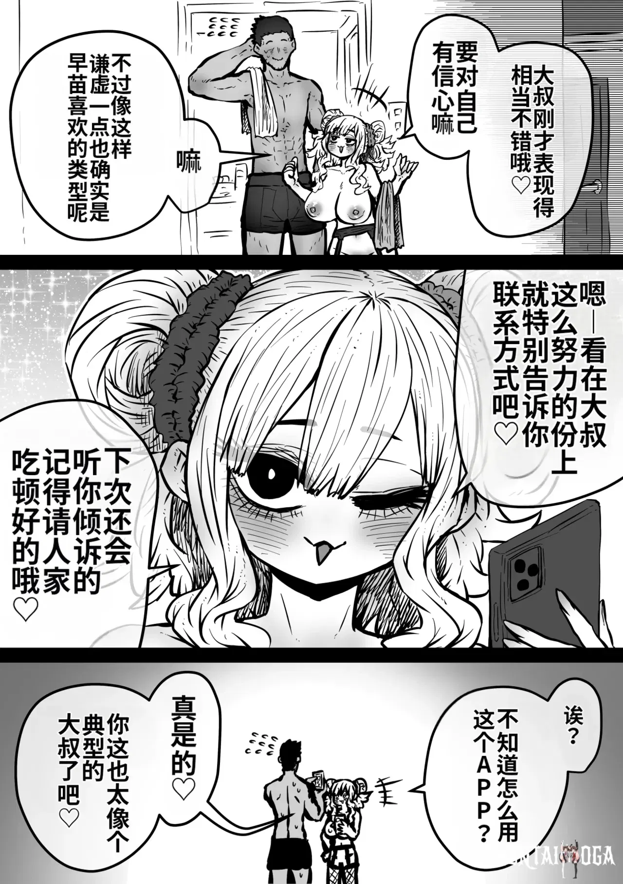 Image #44