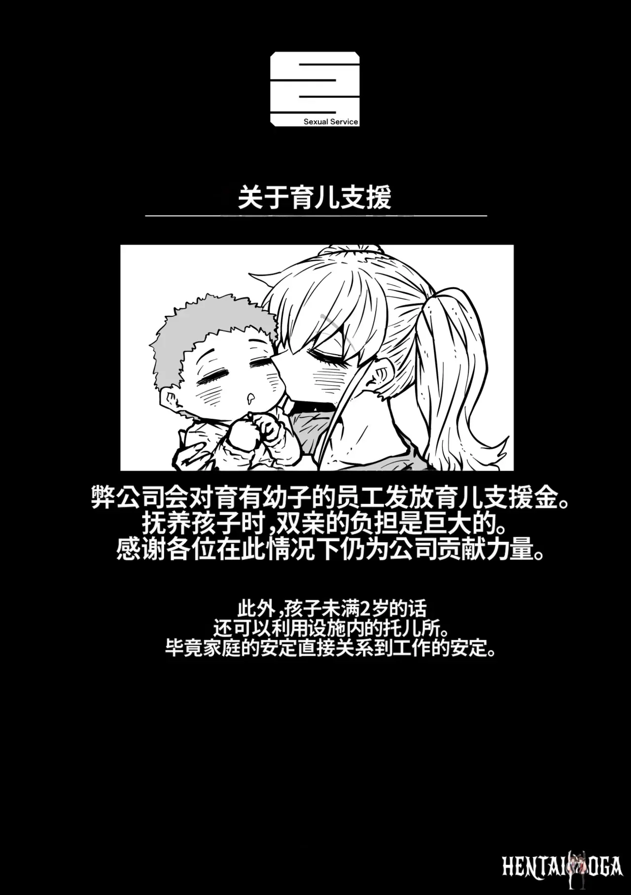 Image #46