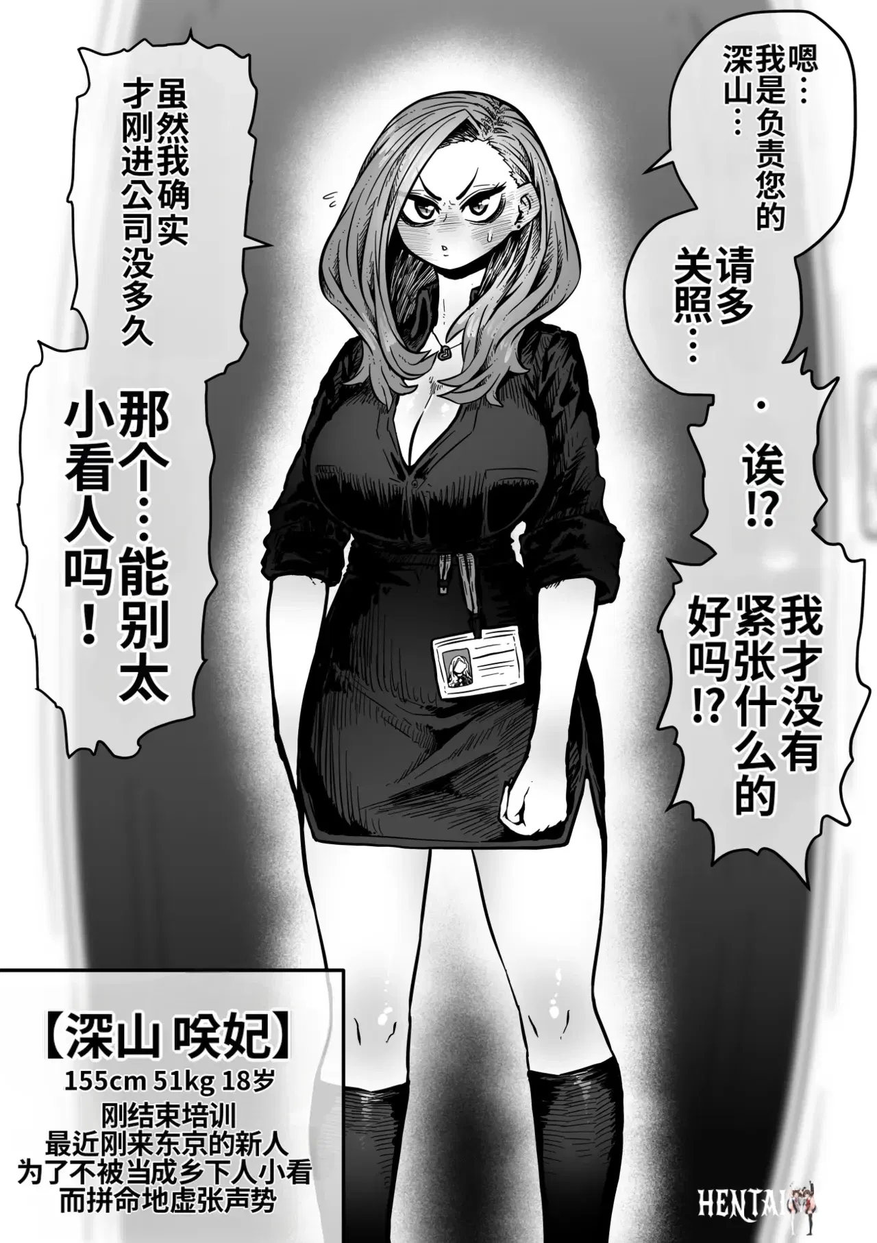 Image #48