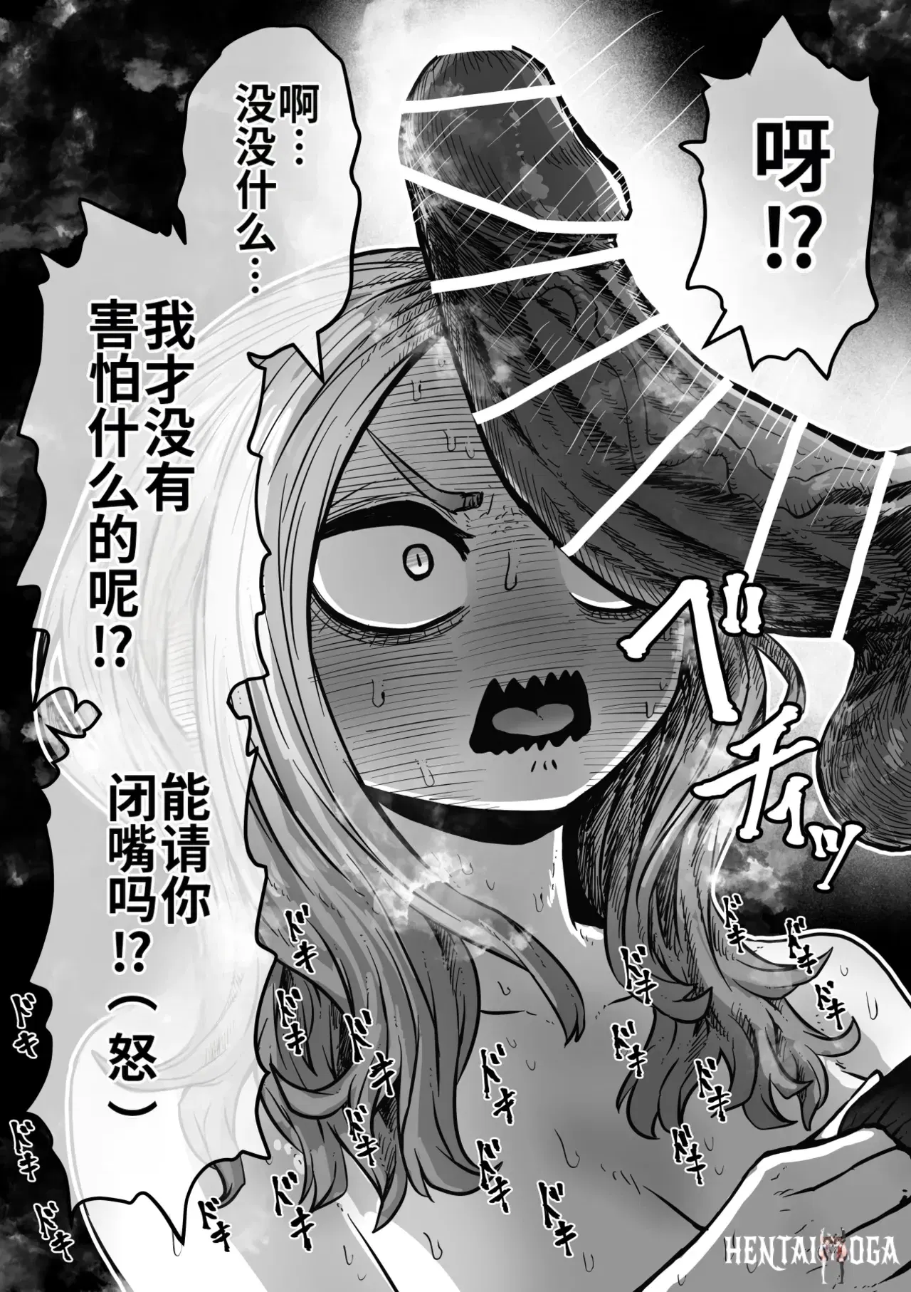 Image #50