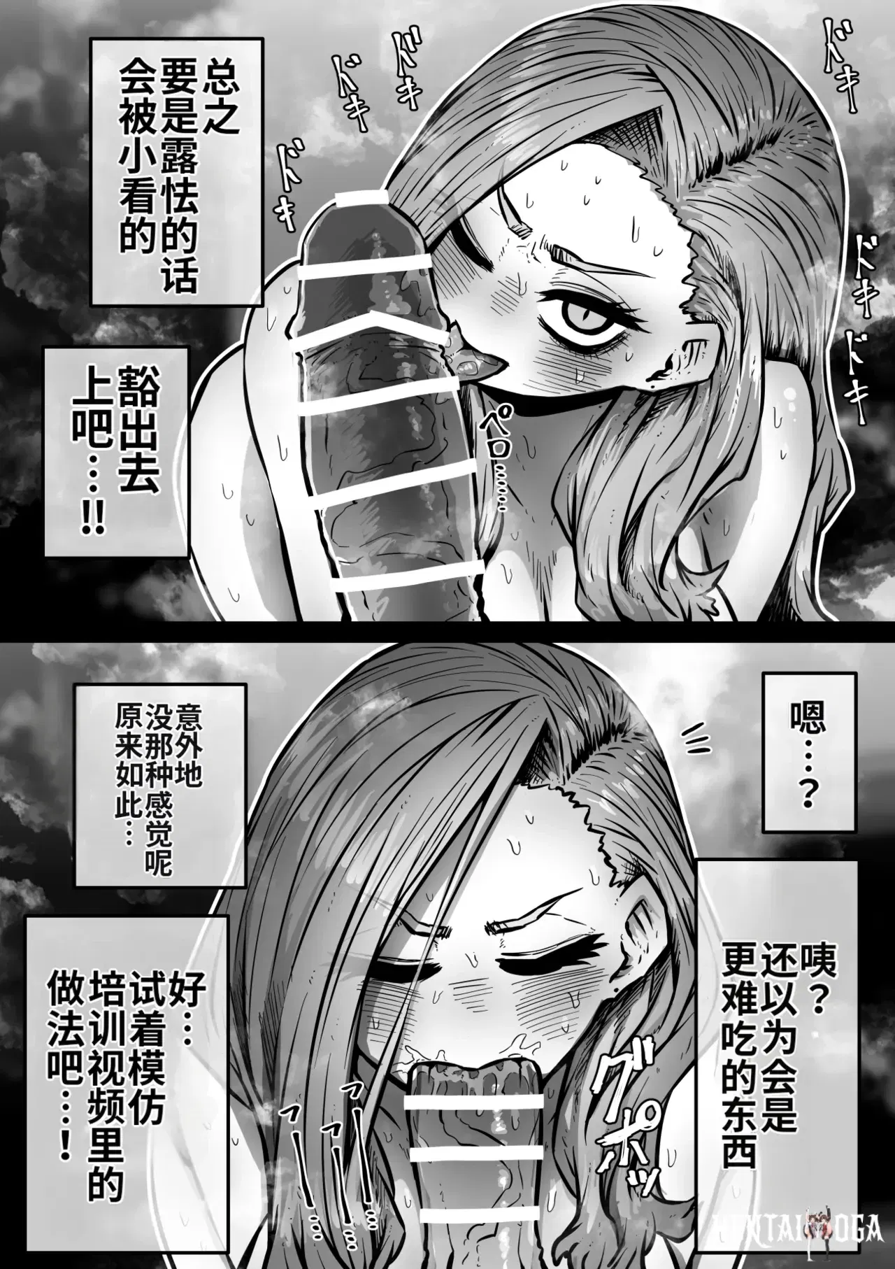 Image #51