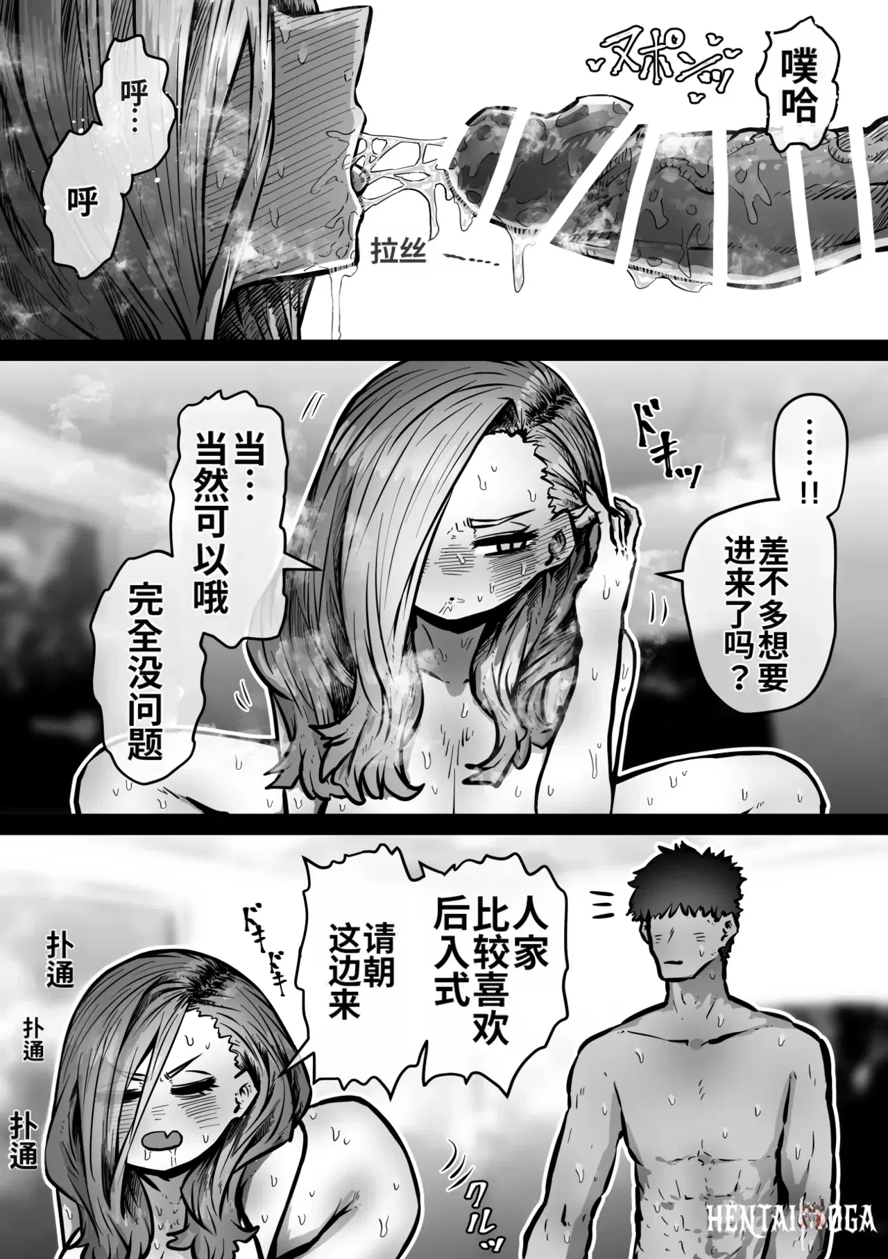 Image #53