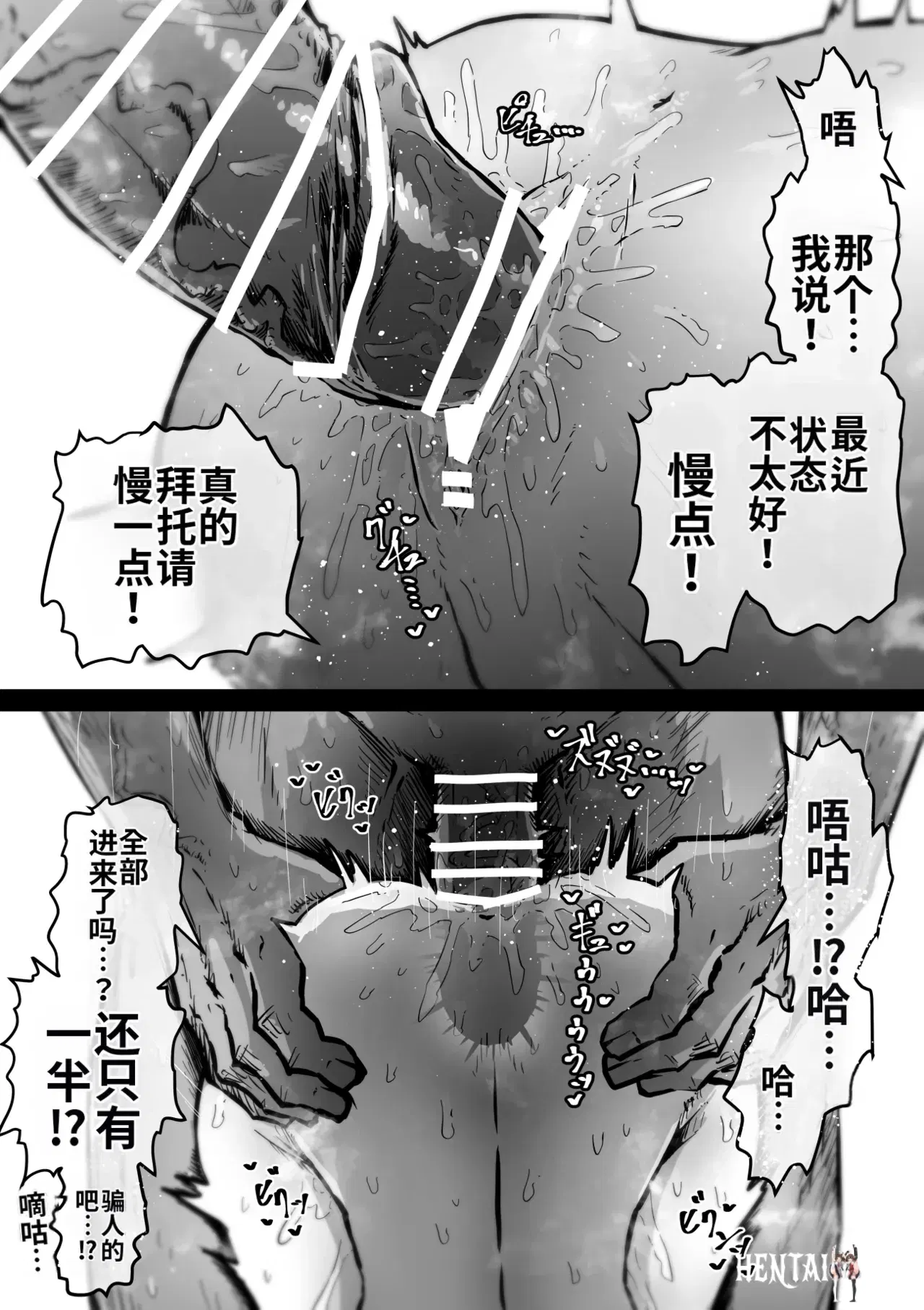 Image #55