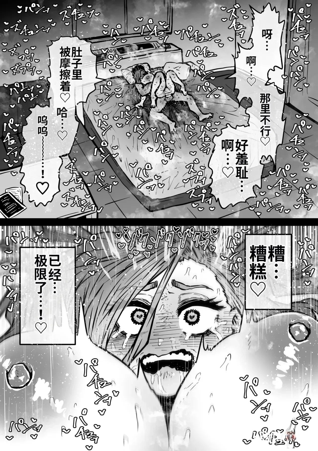 Image #59