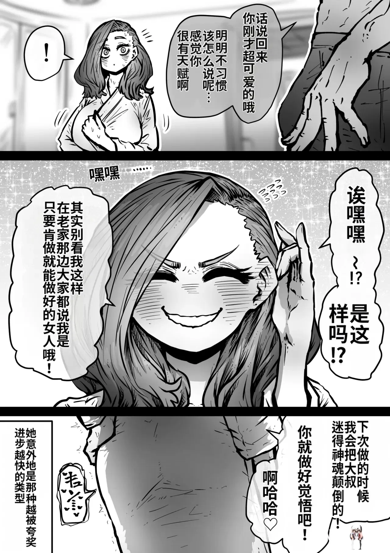 Image #64