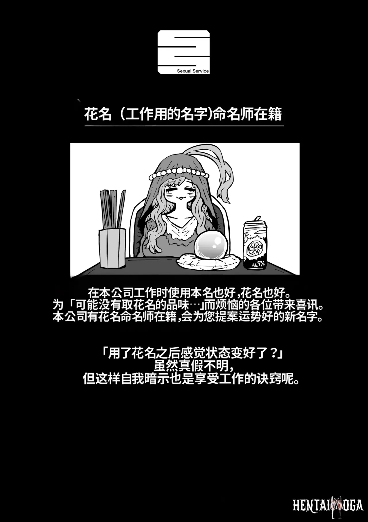 Image #66
