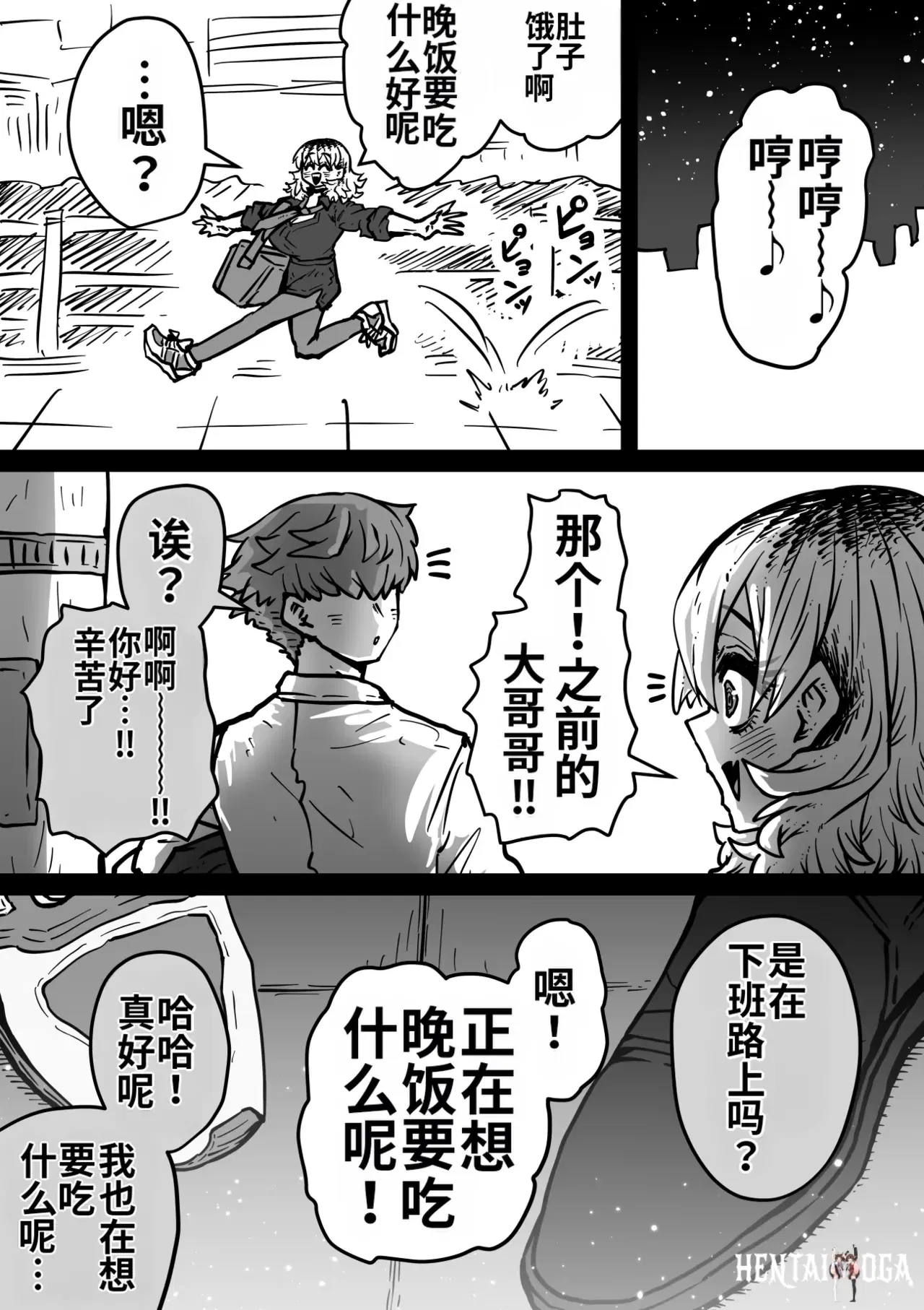 Image #67