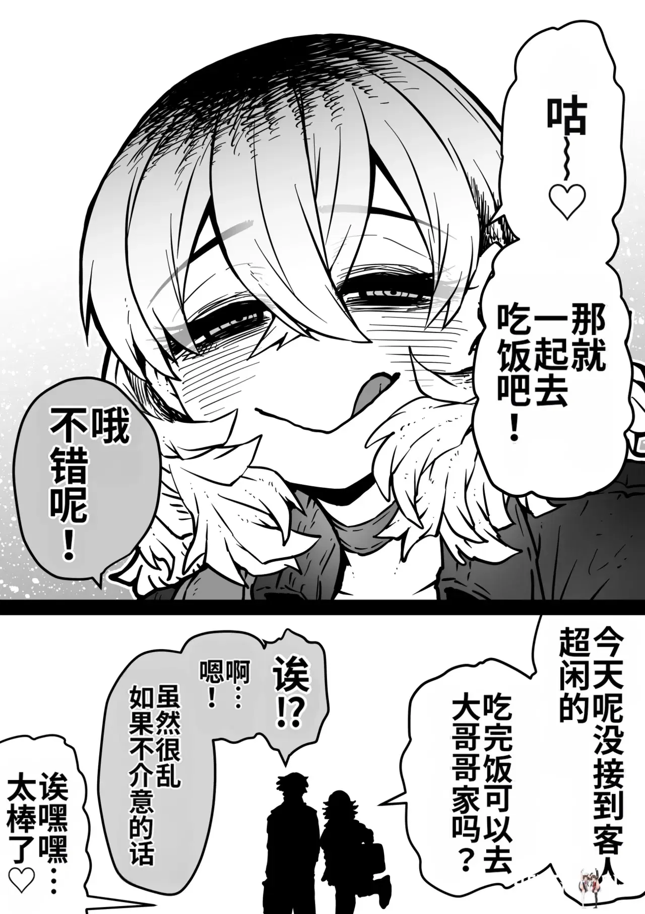 Image #68