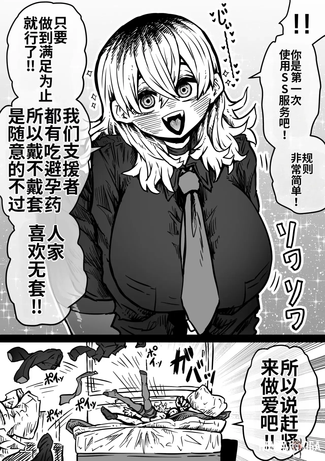 Image #7