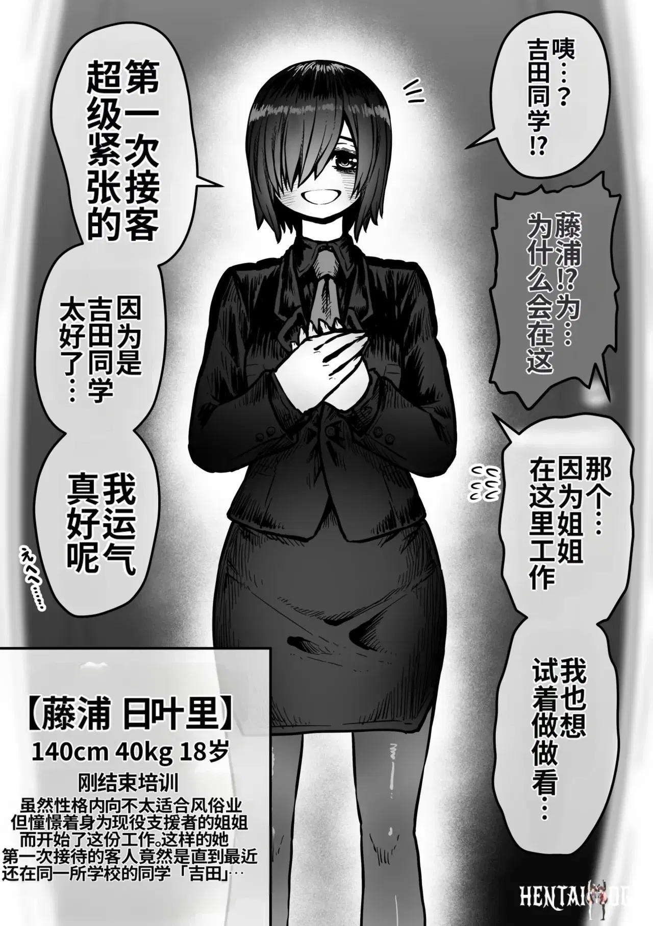 Image #70