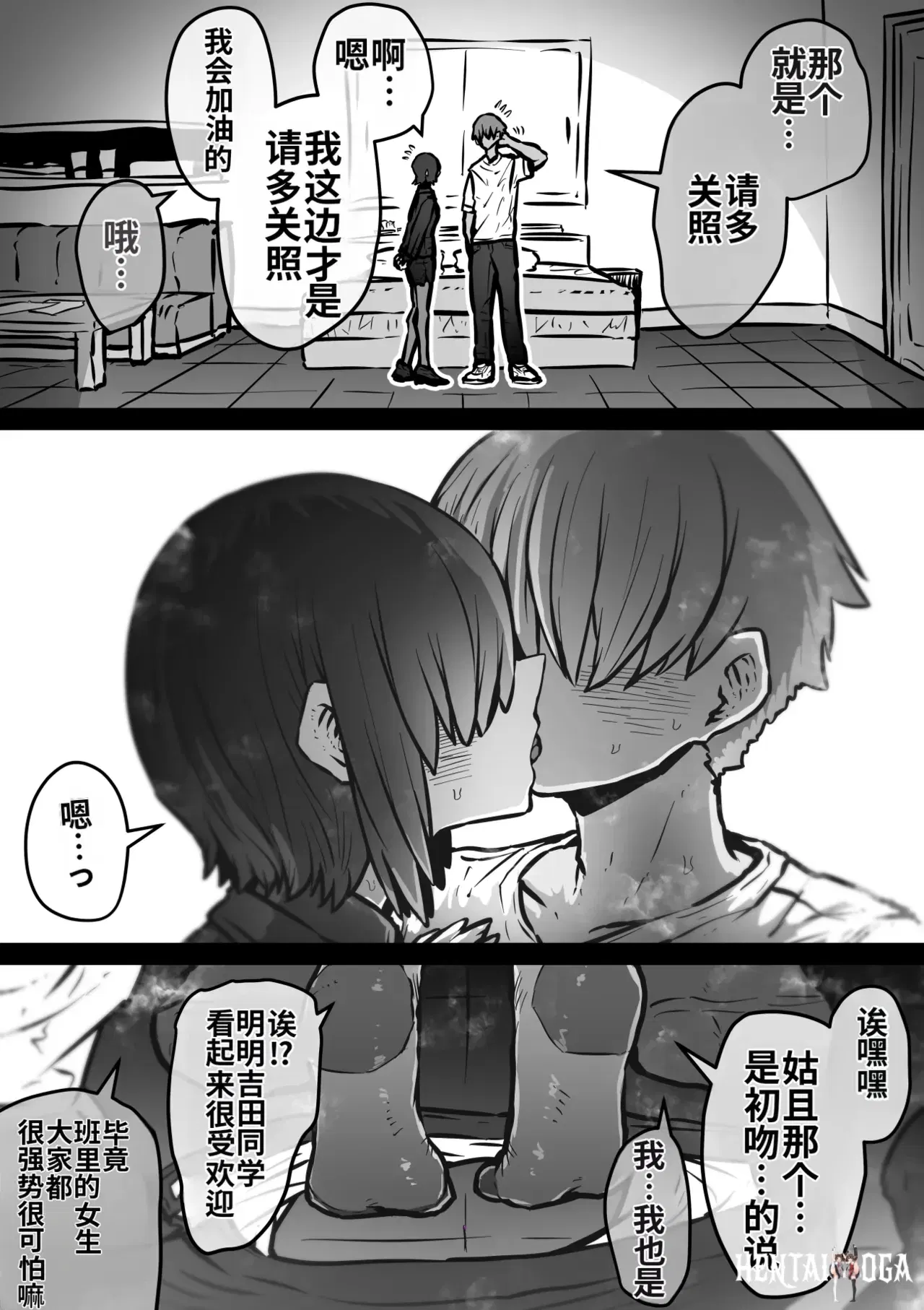 Image #71