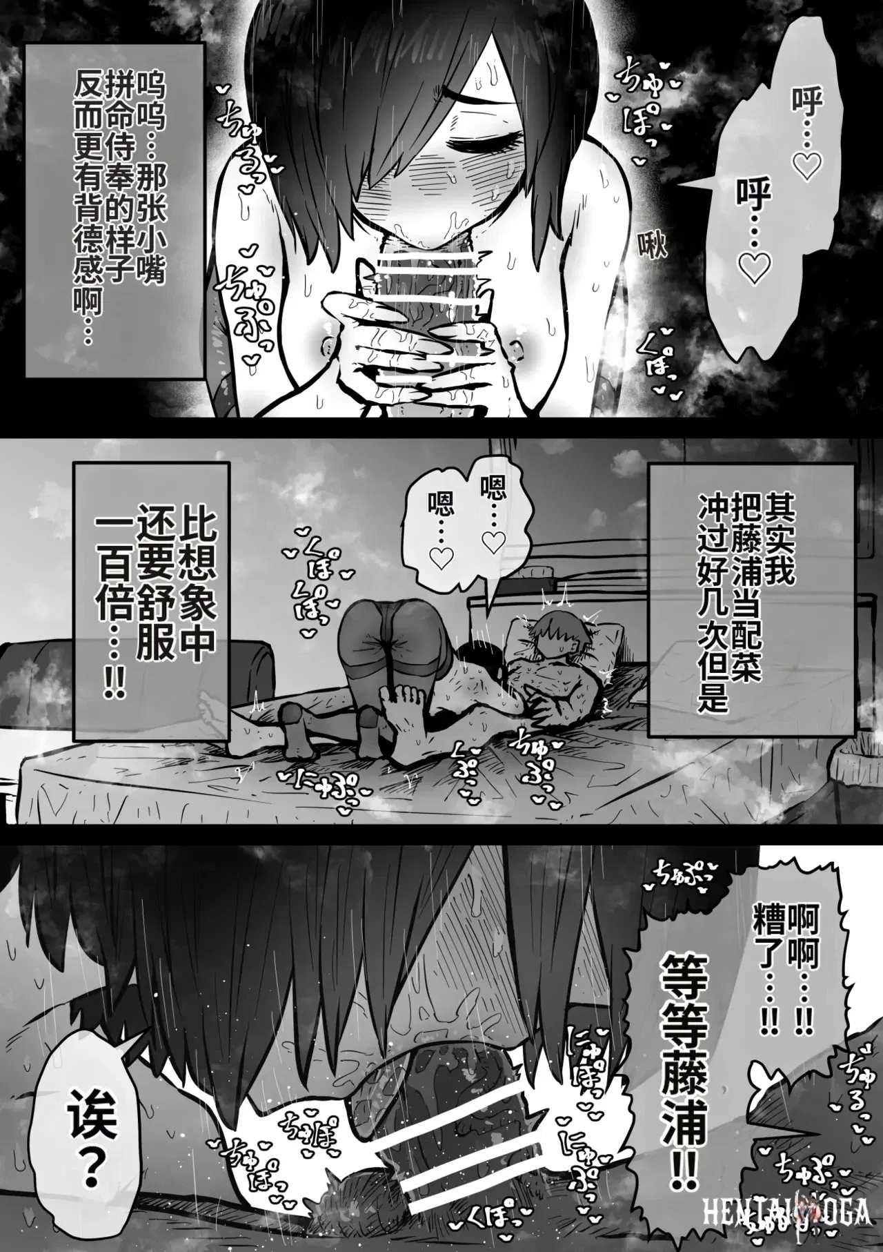Image #73