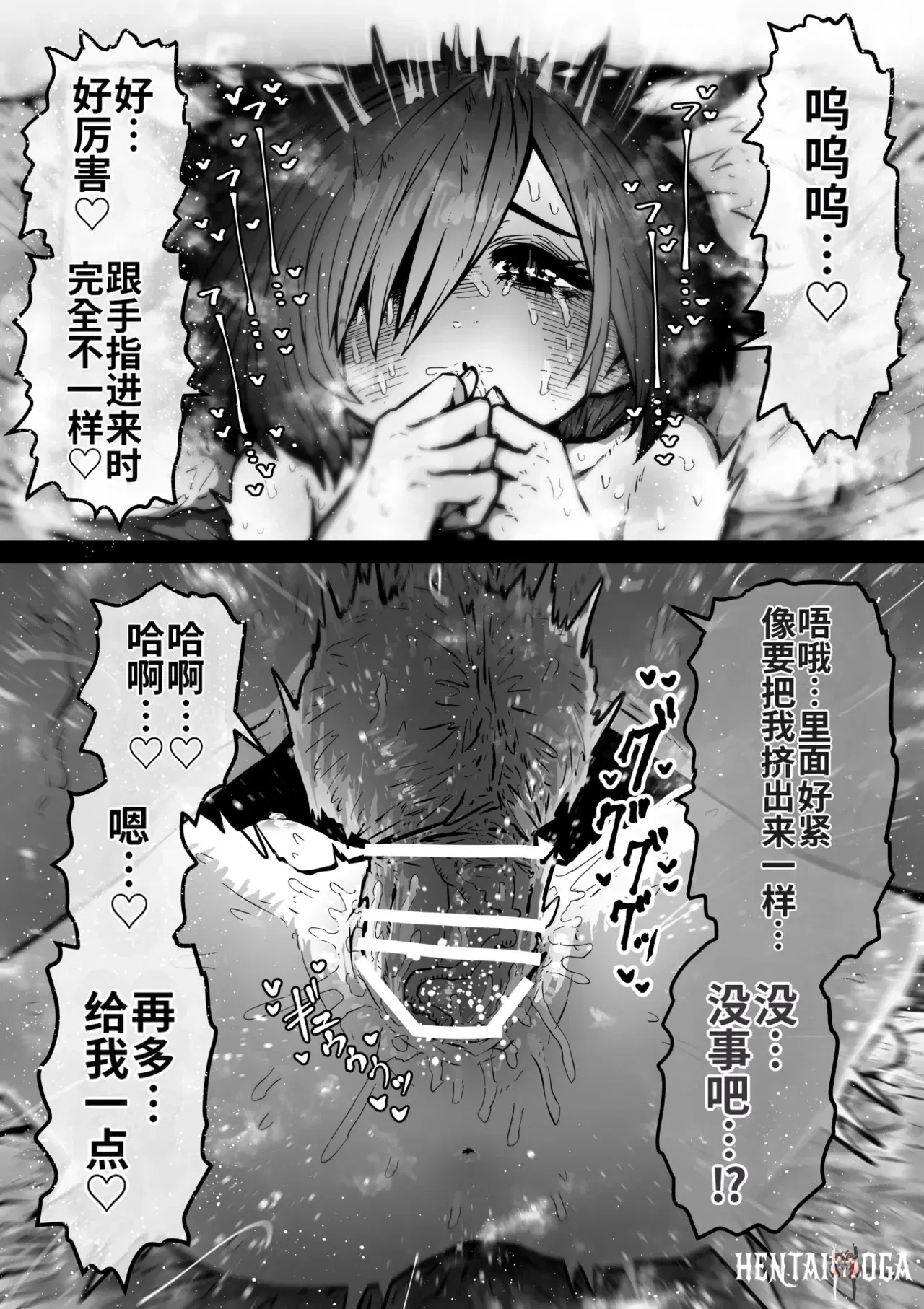 Image #79