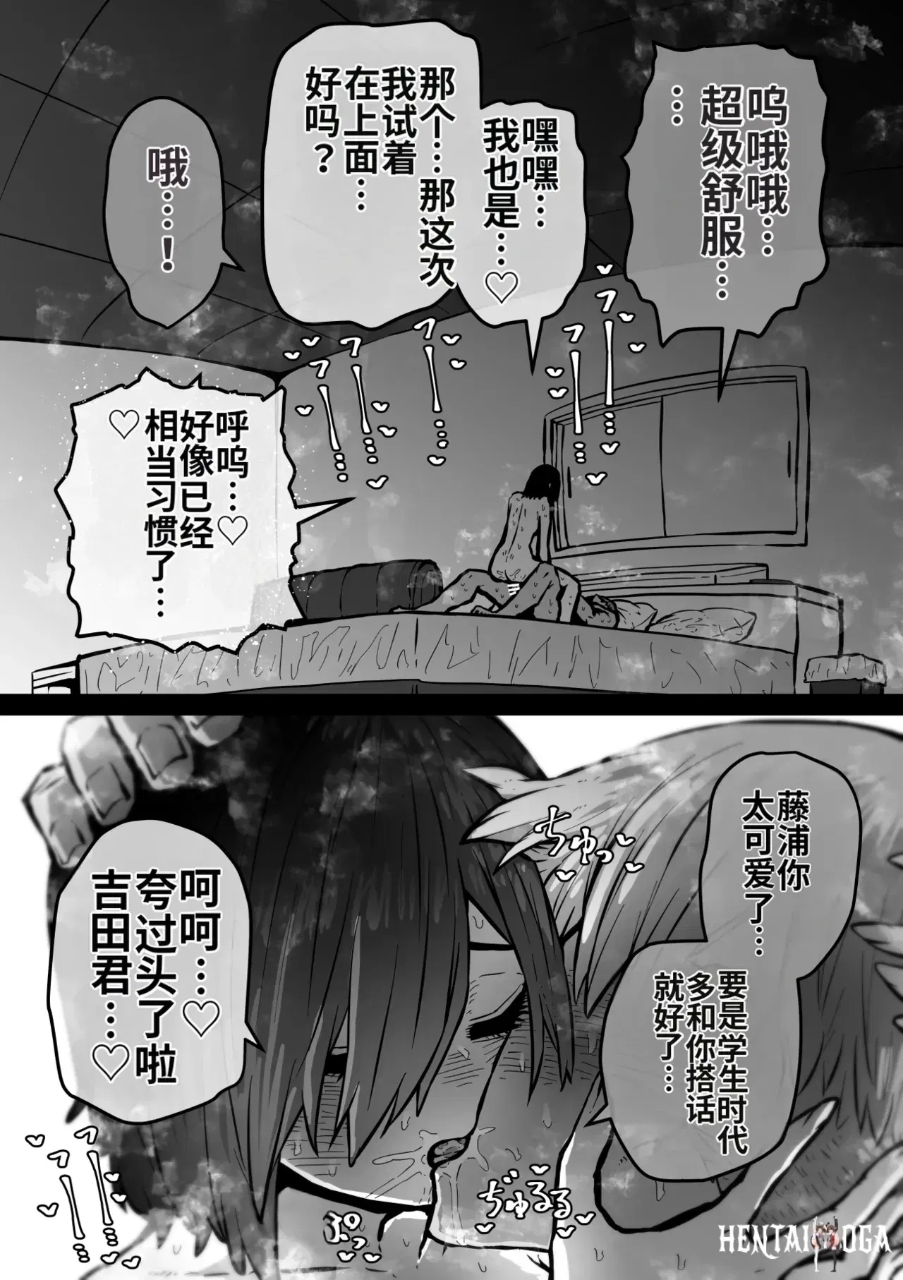 Image #81