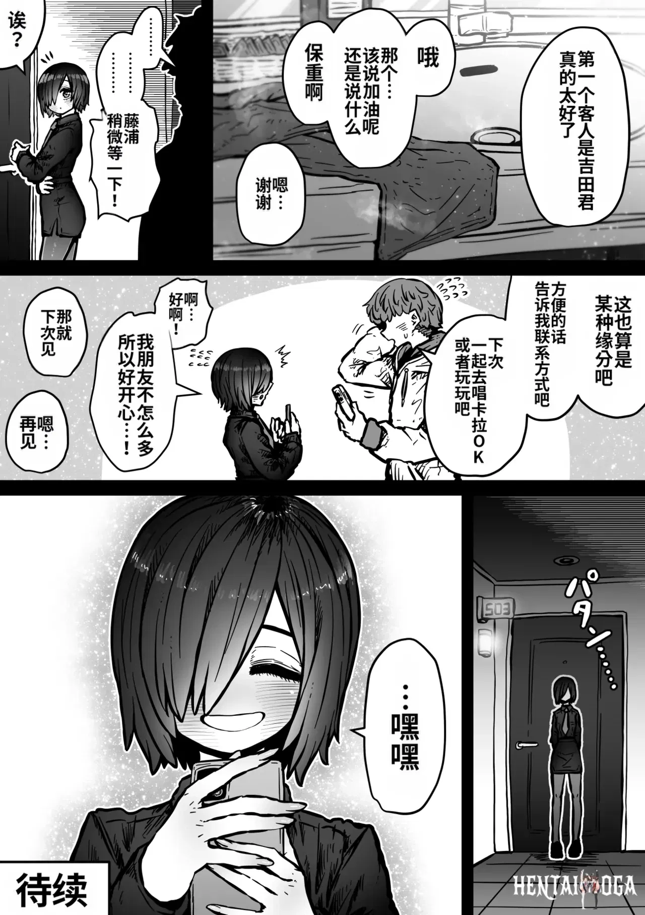 Image #86