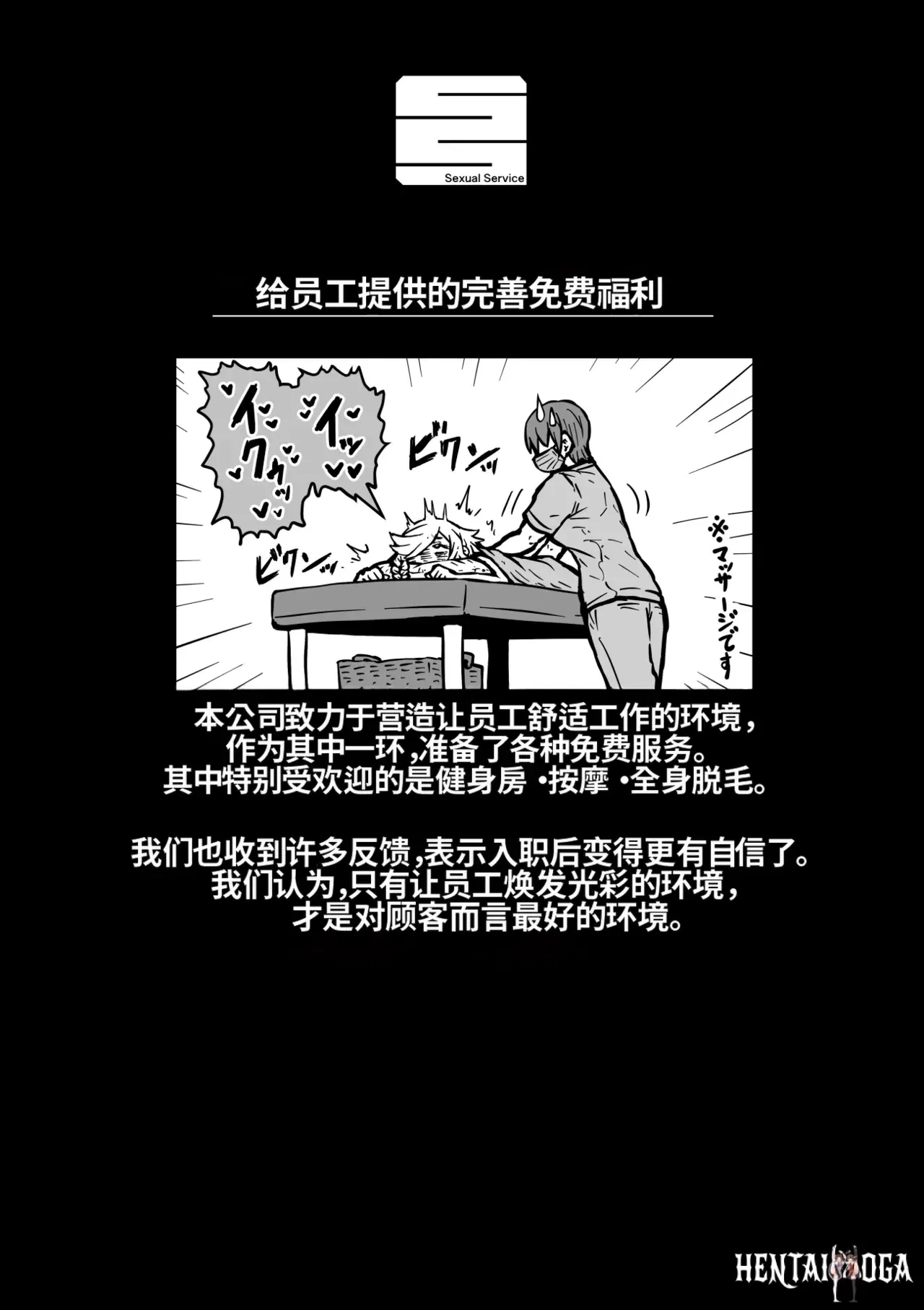 Image #88