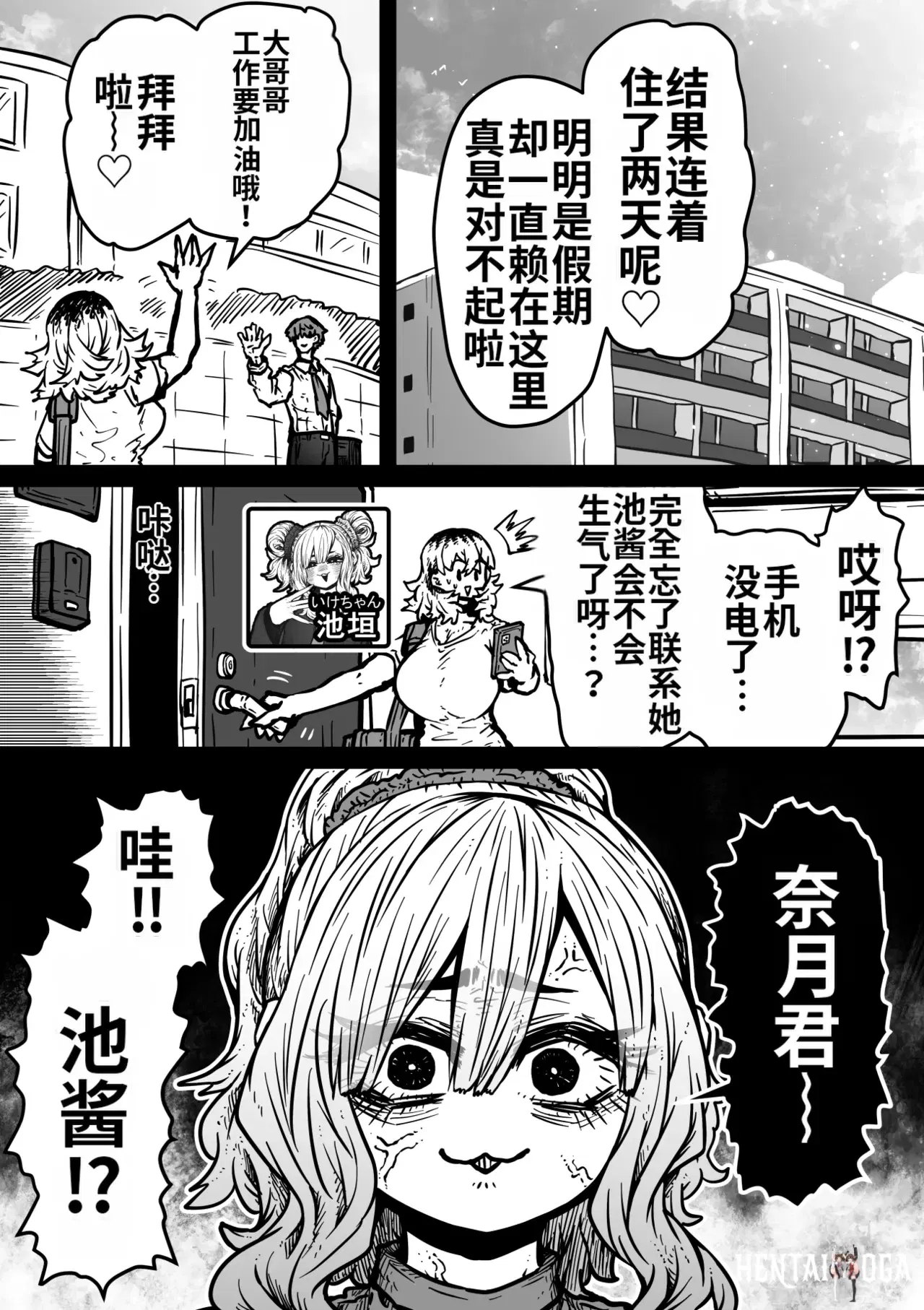 Image #89