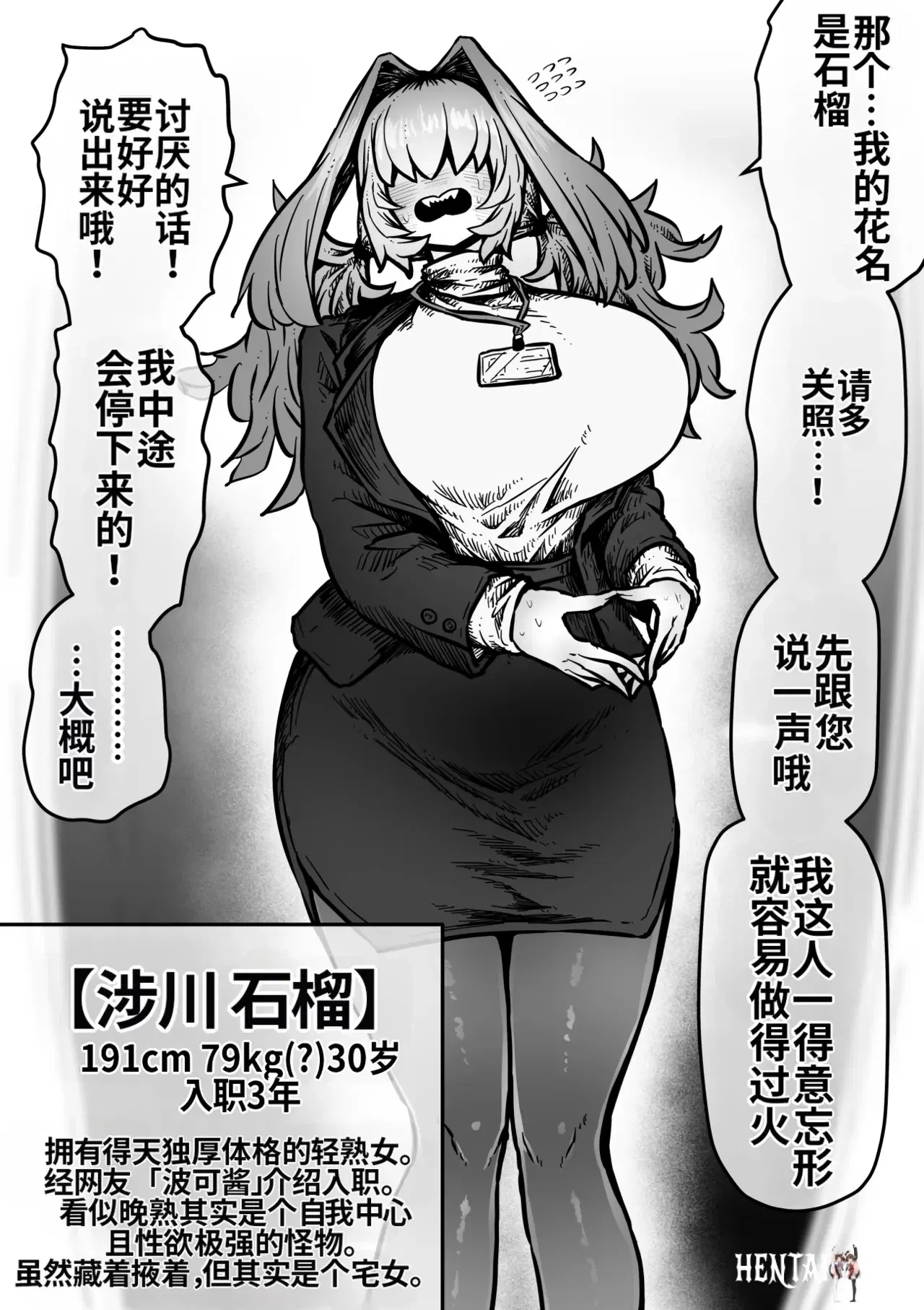 Image #92