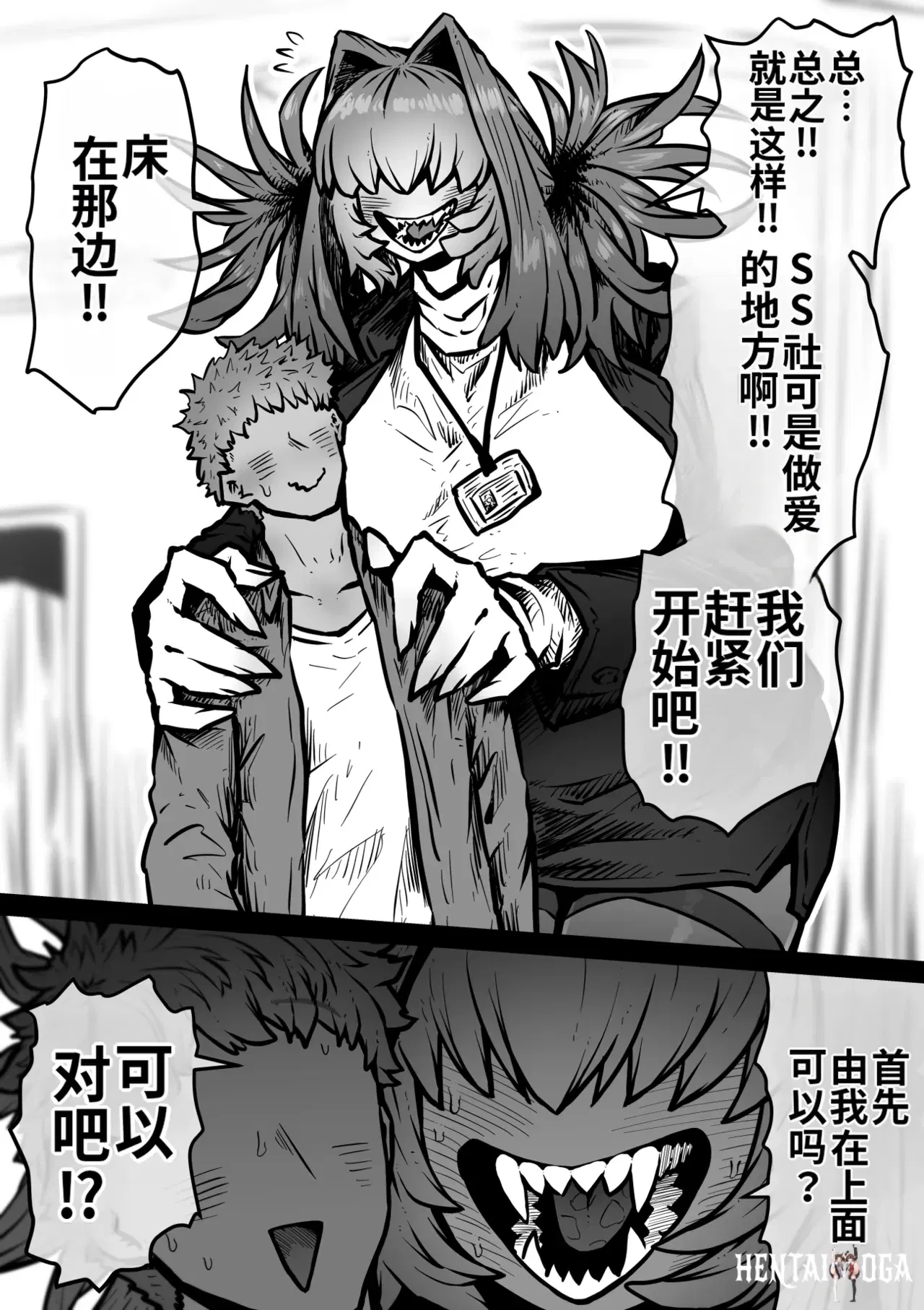 Image #93