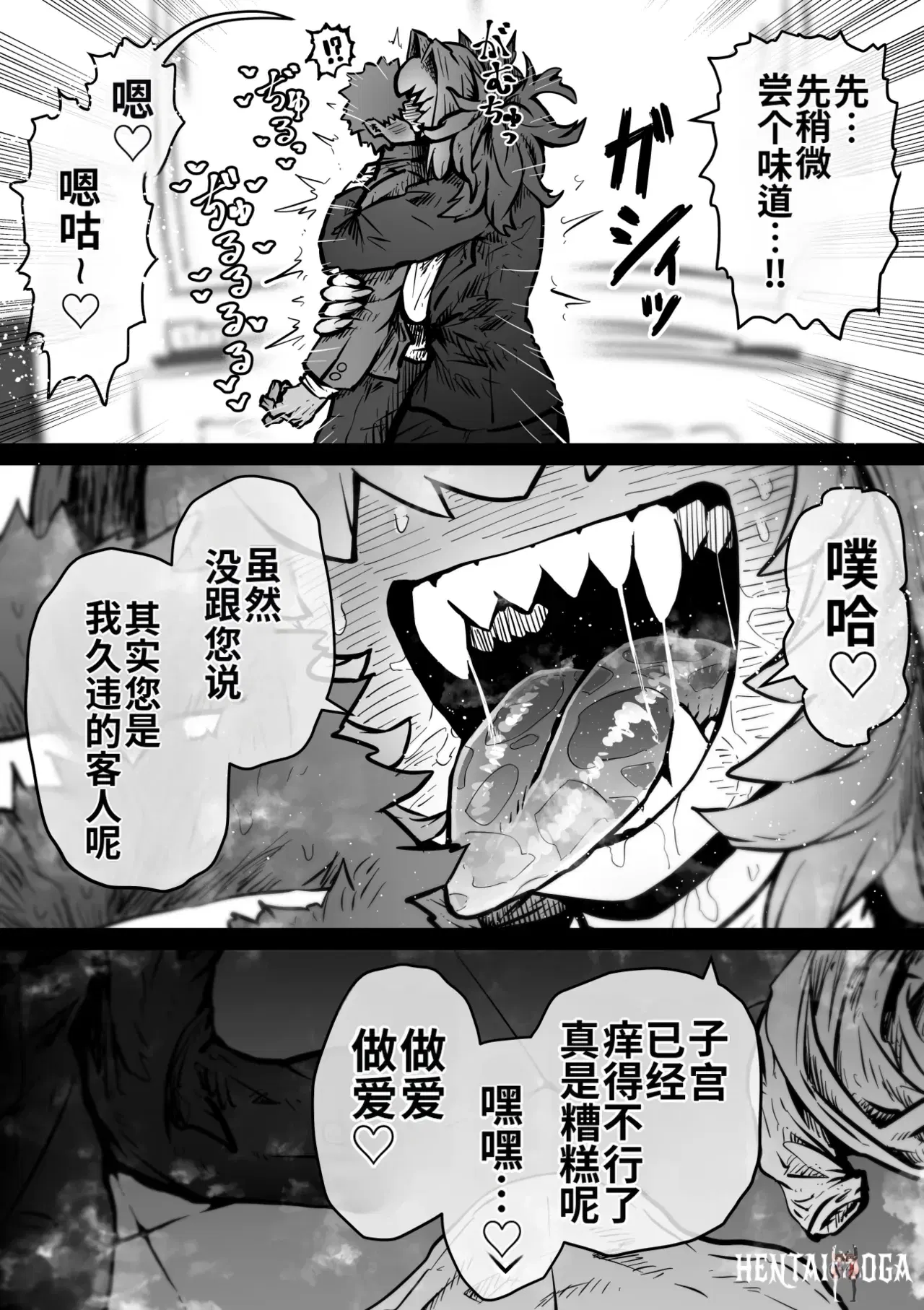Image #94