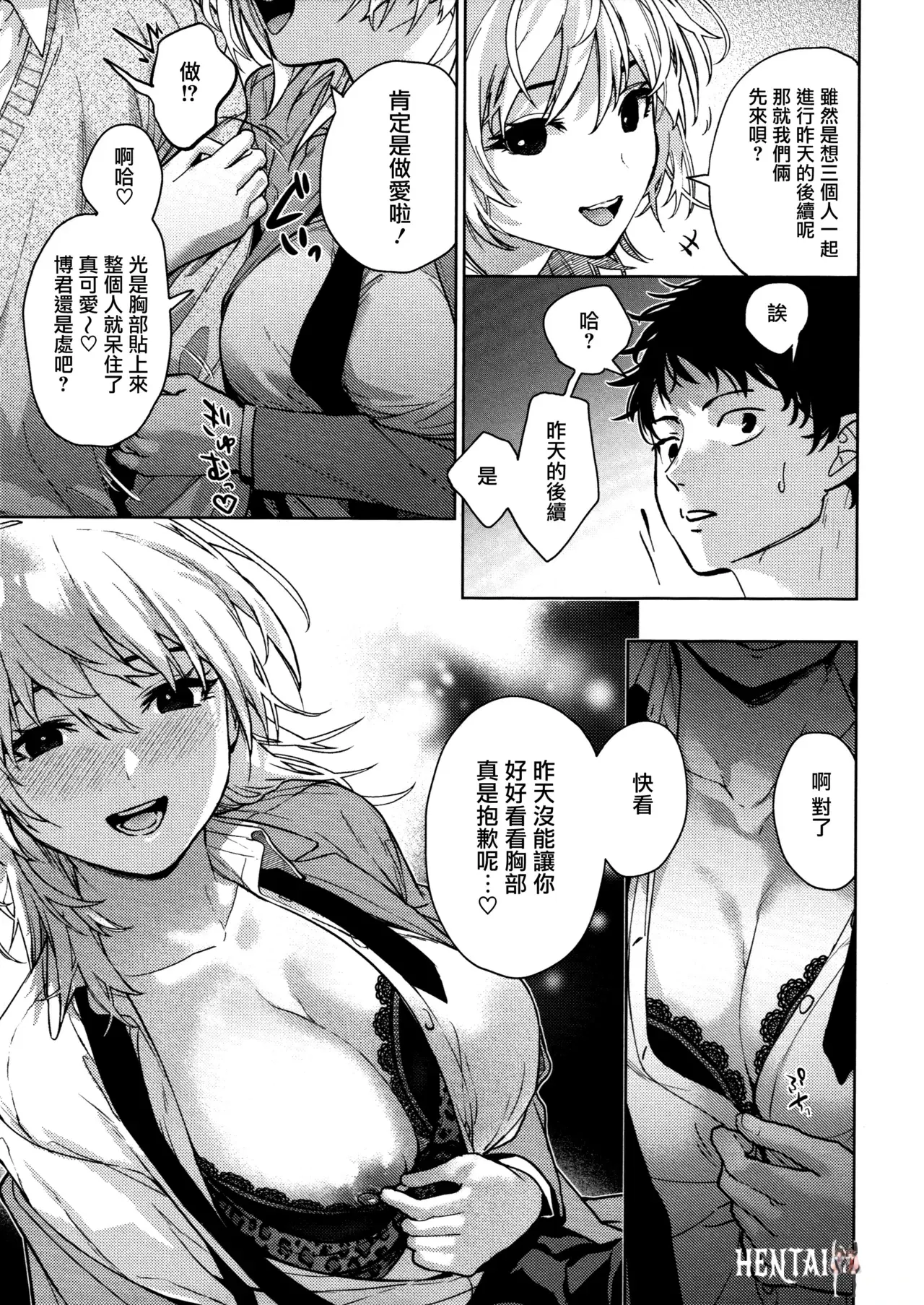 Image #101