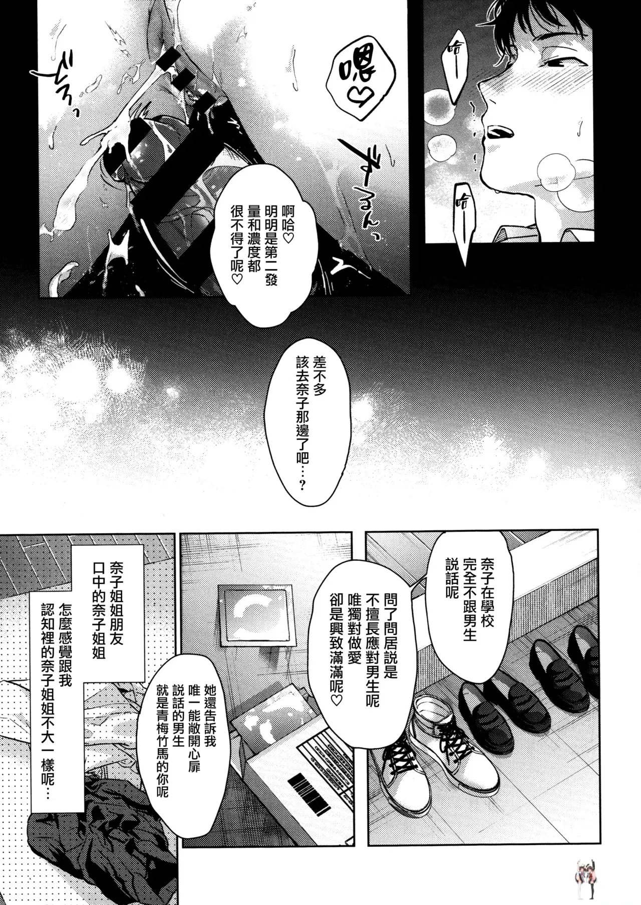 Image #109